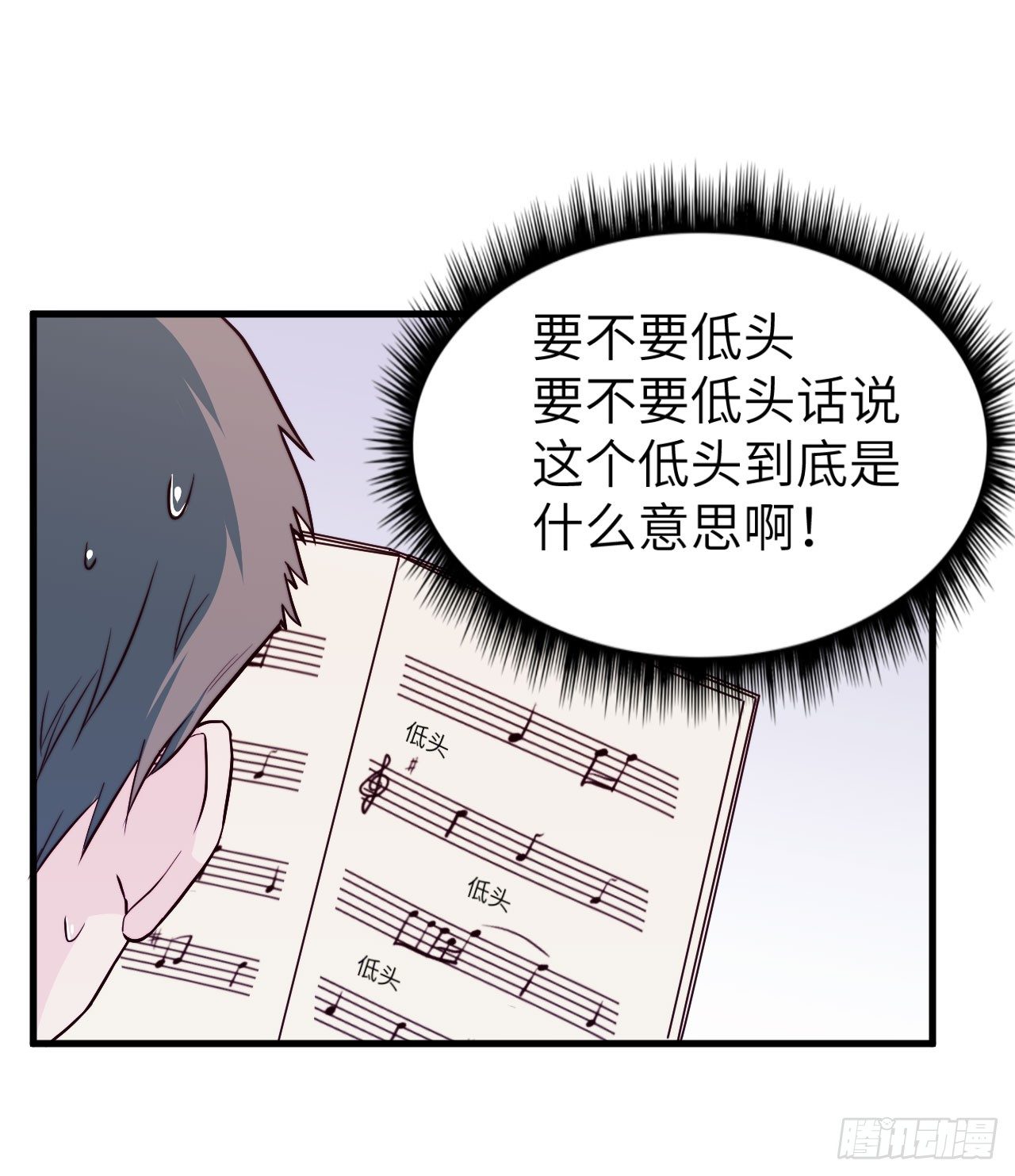 【第33话】记得&ldquo;低头&rdquo;-第38话