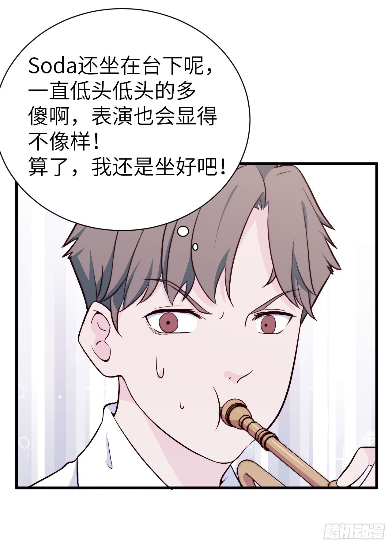 【第33话】记得&ldquo;低头&rdquo;-第38话