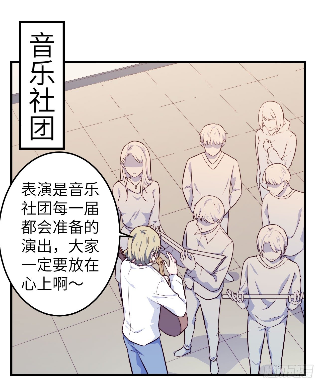 【第33话】记得&ldquo;低头&rdquo;-第38话