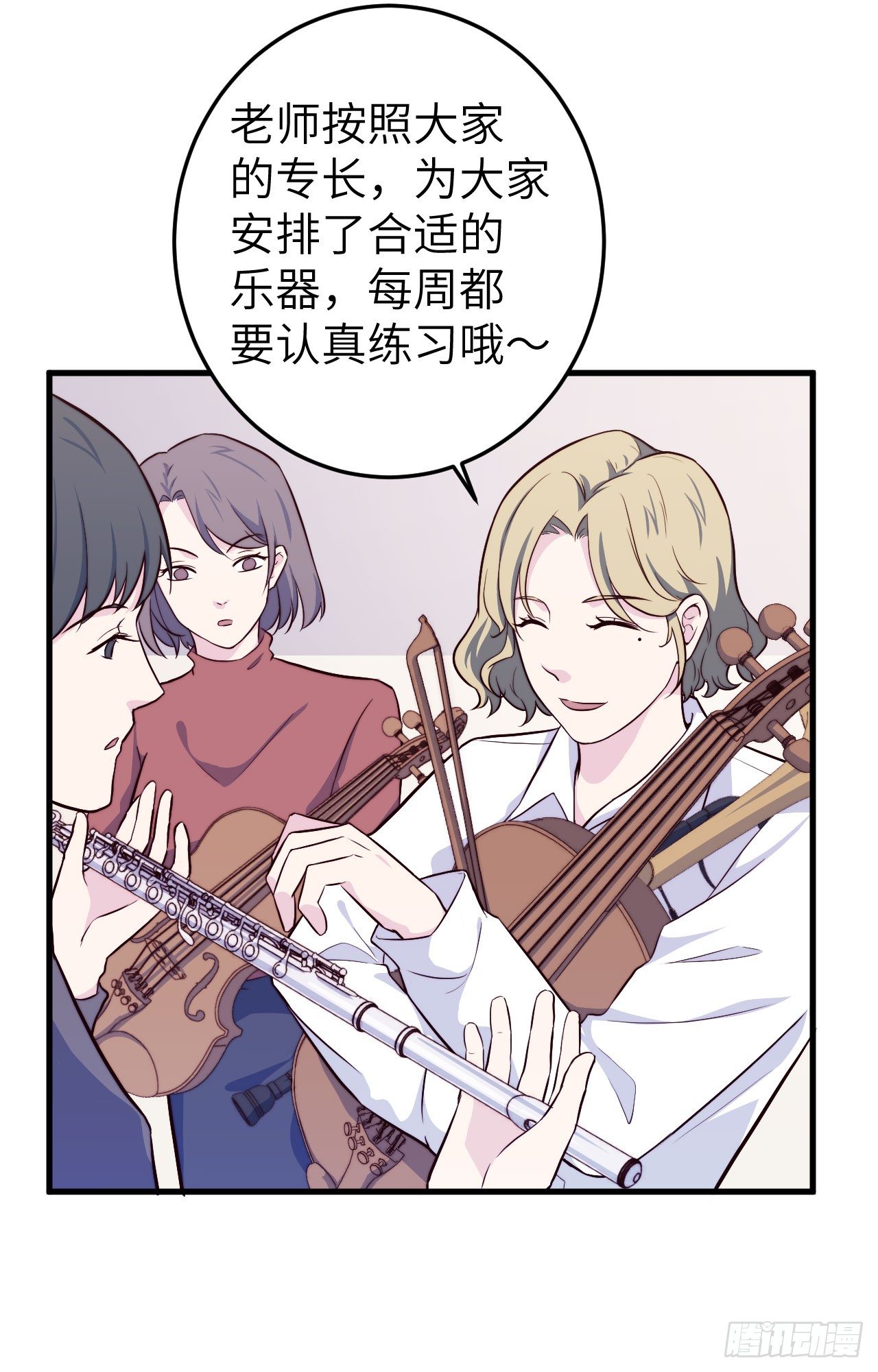 【第33话】记得&ldquo;低头&rdquo;-第38话