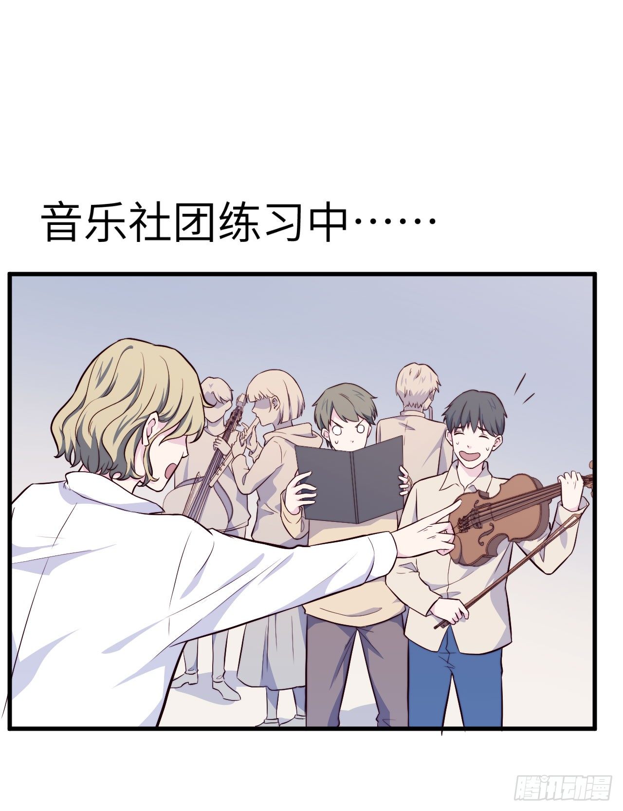 【第33话】记得&ldquo;低头&rdquo;-第38话