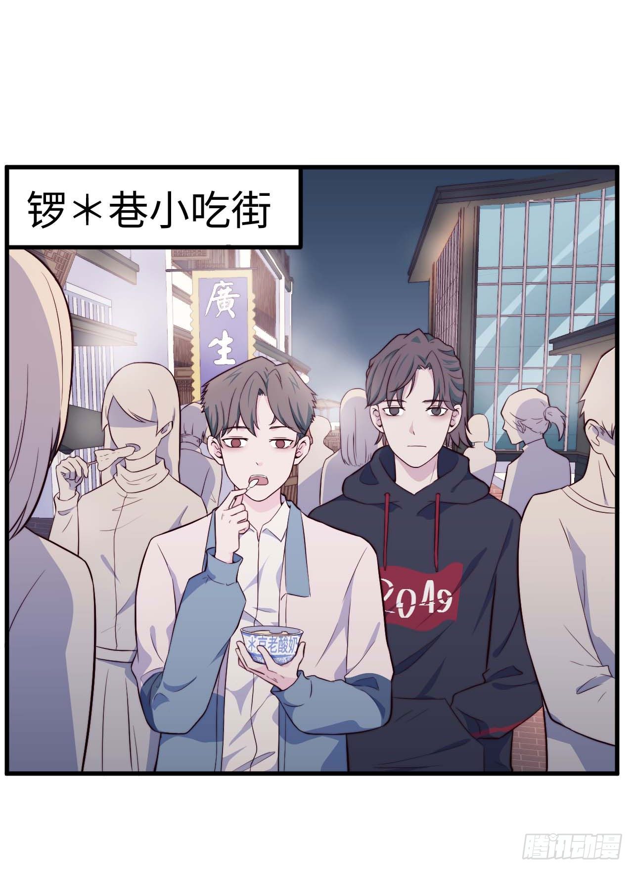 【第35话】旅行见闻之&ldquo;老酸奶&rdquo;-第40话