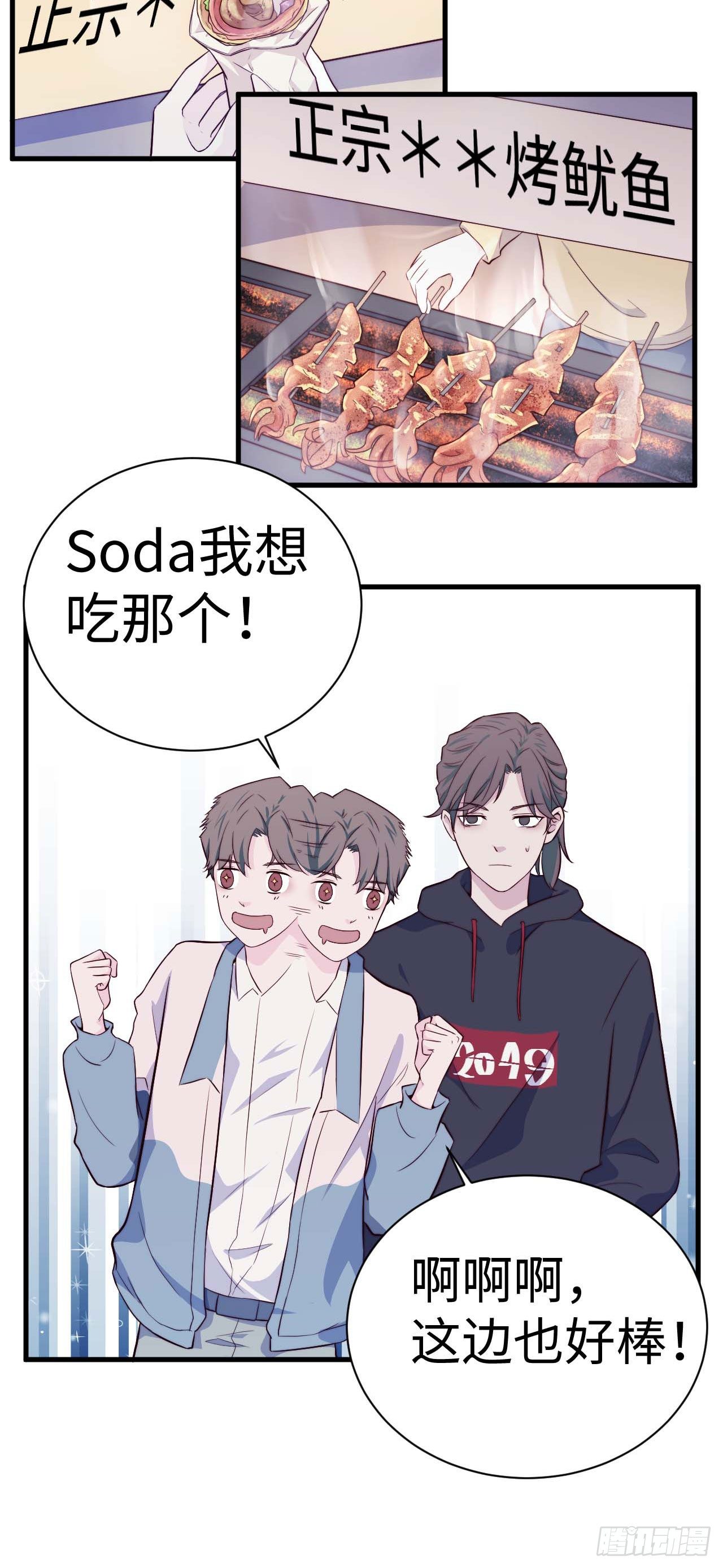 【第35话】旅行见闻之&ldquo;老酸奶&rdquo;-第40话