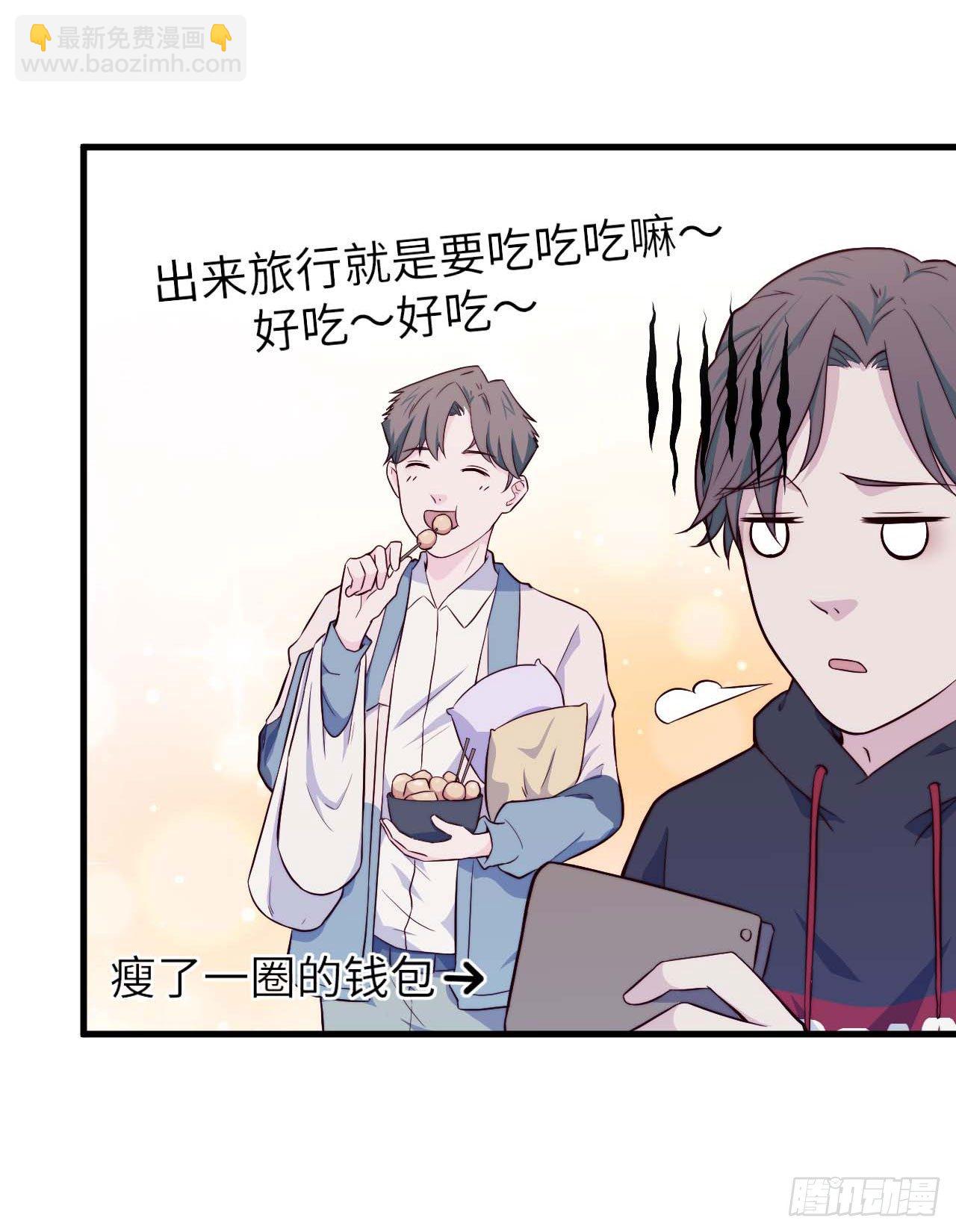 【第35话】旅行见闻之&ldquo;老酸奶&rdquo;-第40话