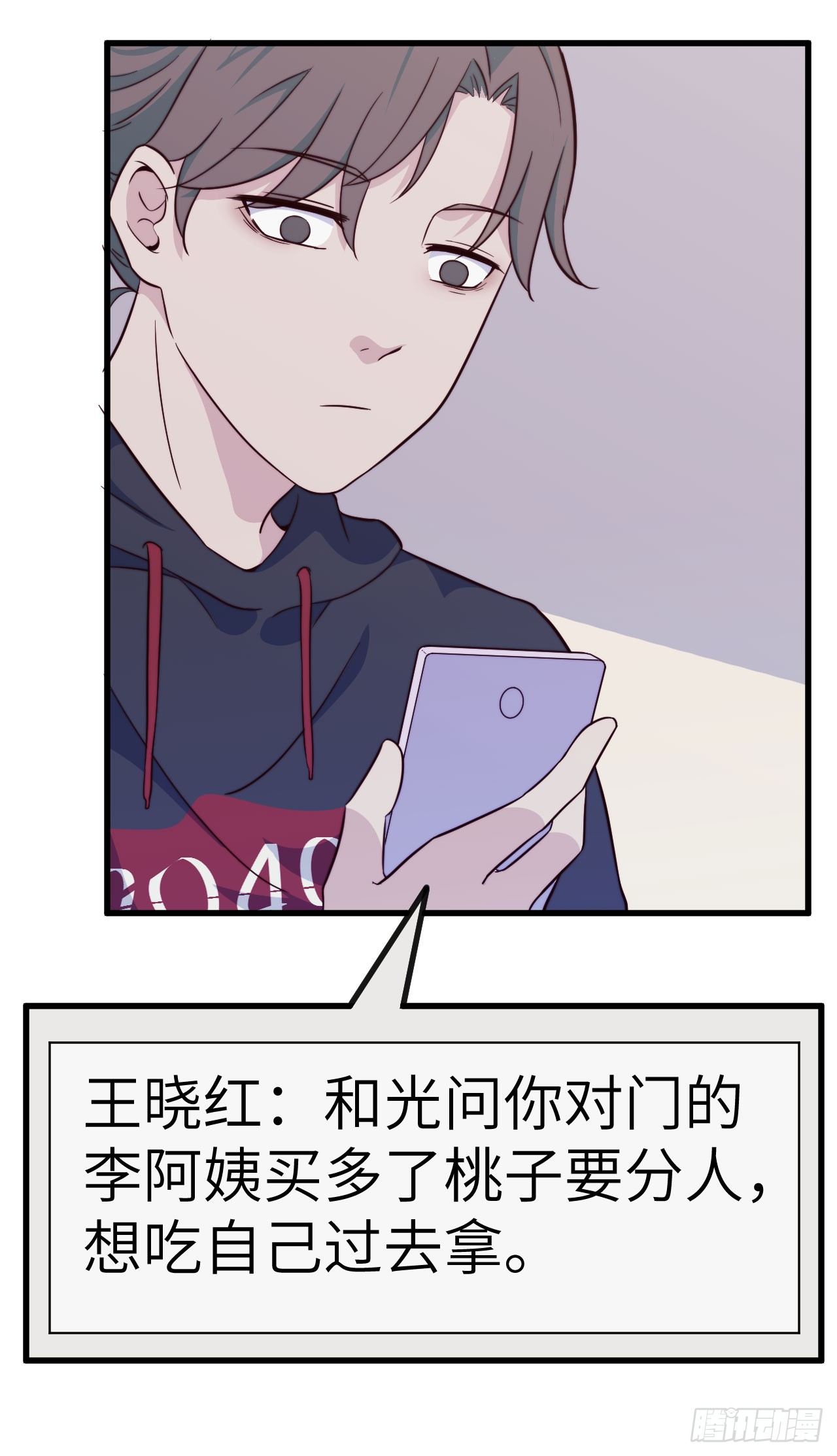 【第36话】冷战-第42话