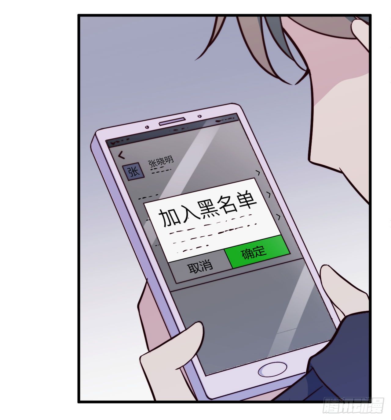 【第36话】冷战-第42话