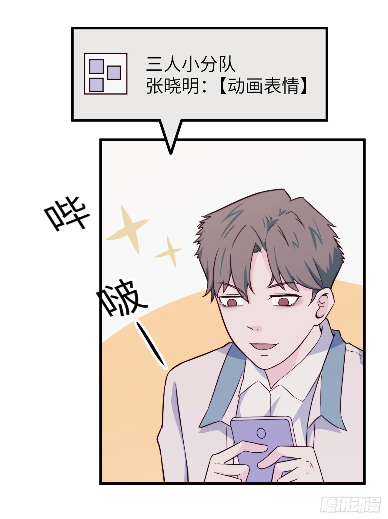 【第36话】冷战-第42话