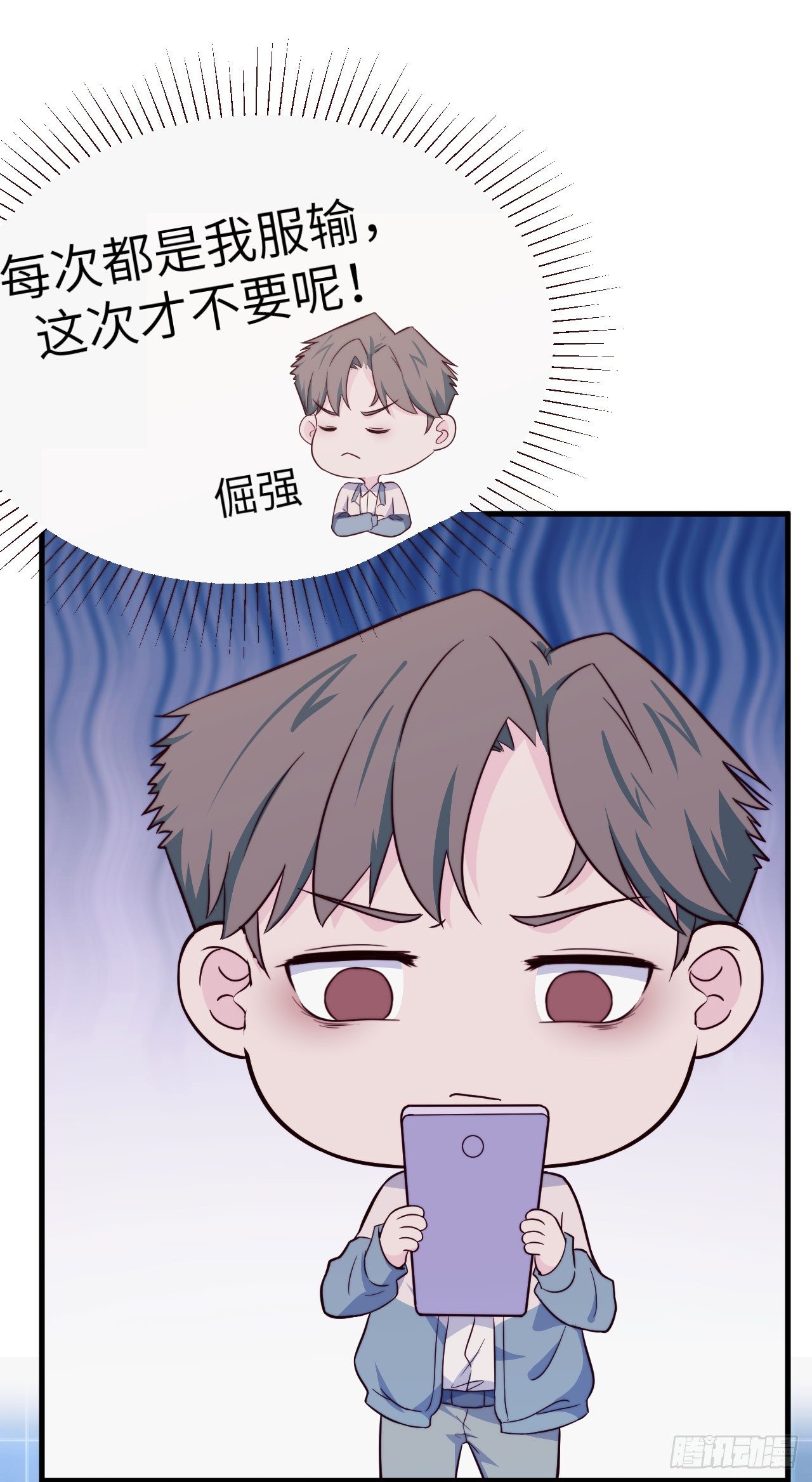 【第36话】冷战-第42话