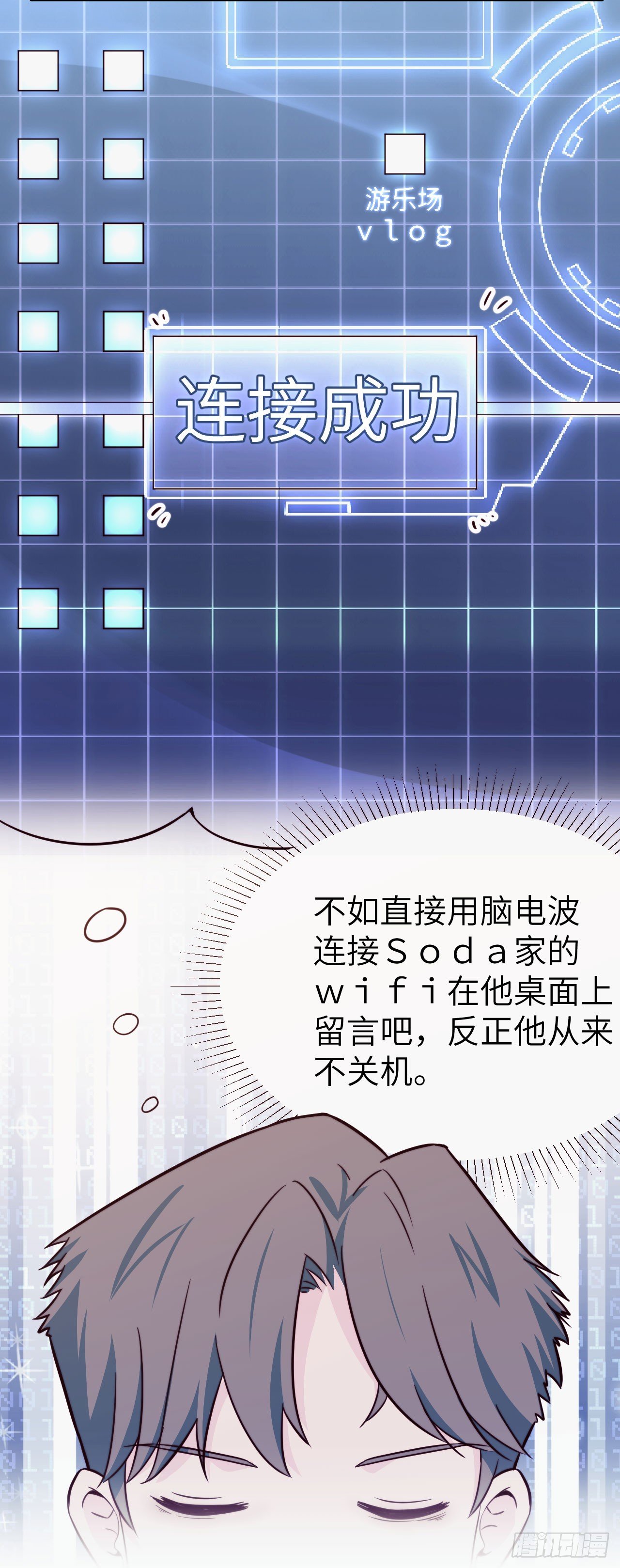 【第36话】冷战-第42话