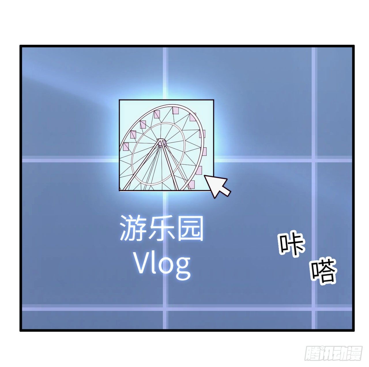 【第36话】冷战-第42话