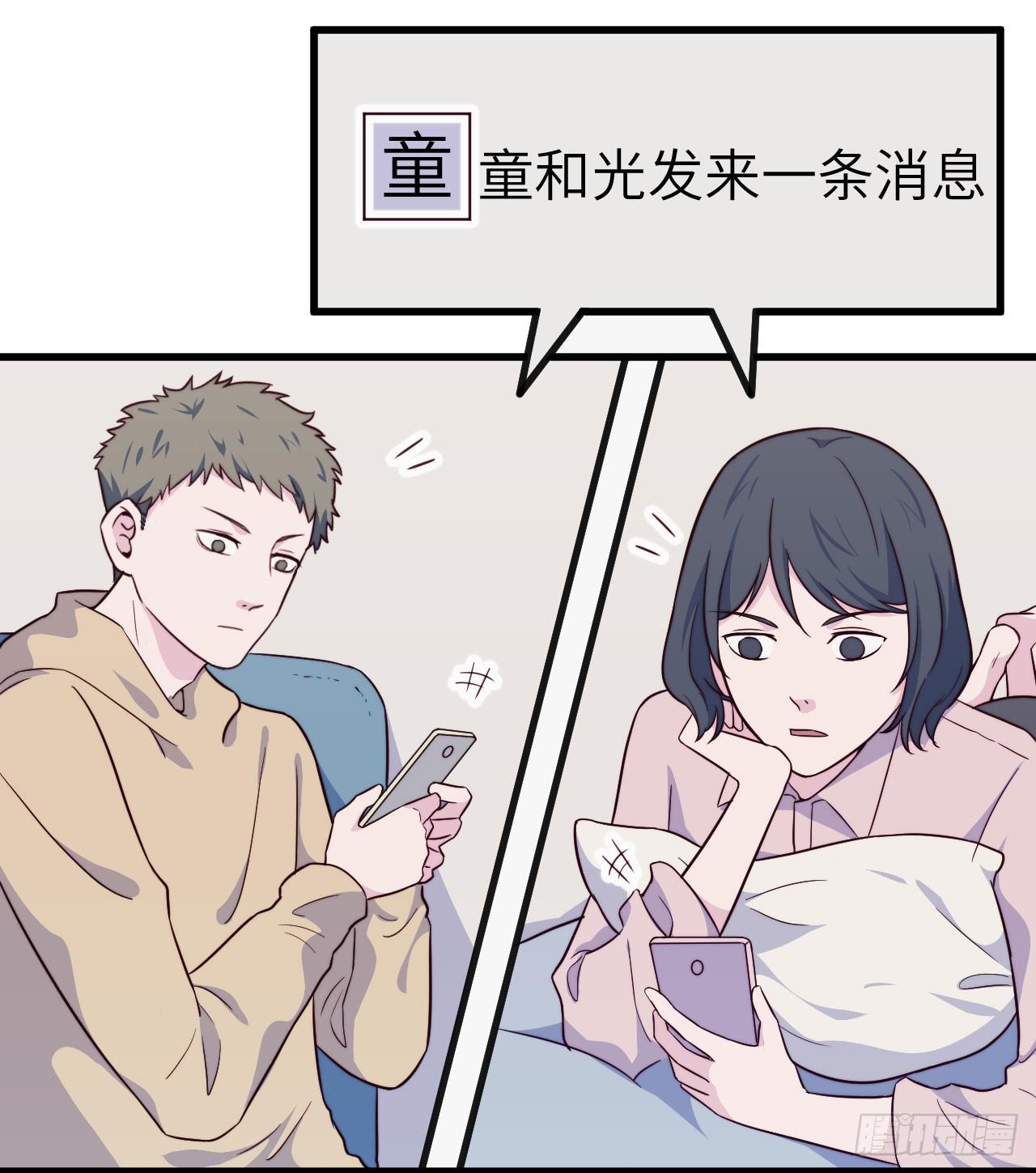 【第36话】冷战-第42话