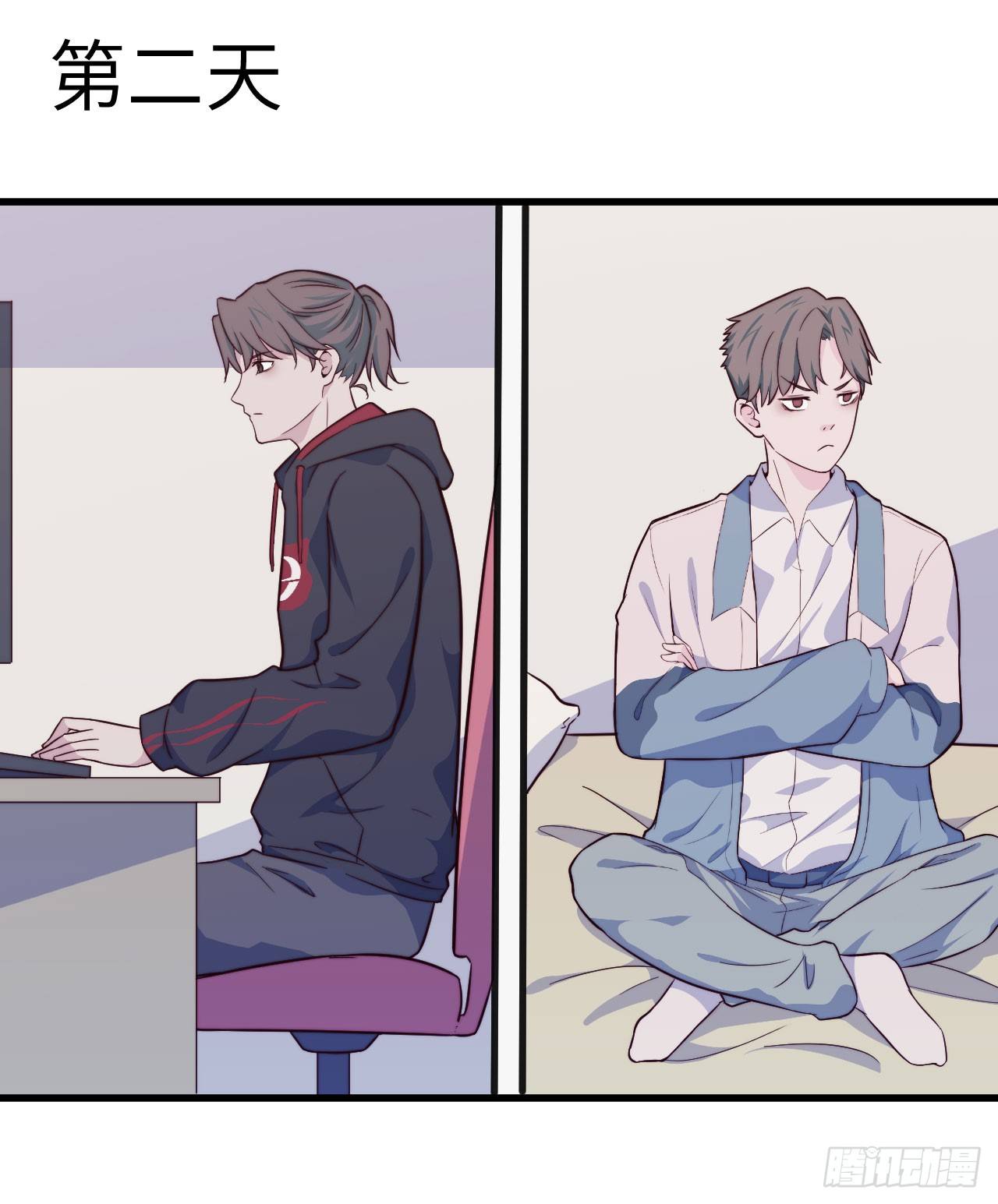 【第36话】冷战-第42话