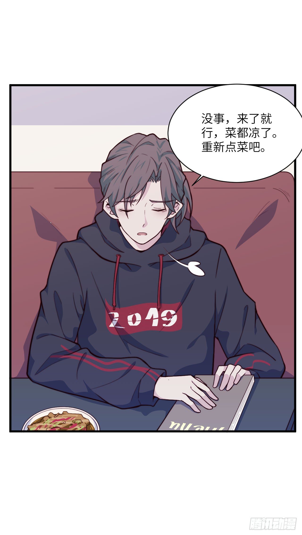 【第38话】说谎-第44话