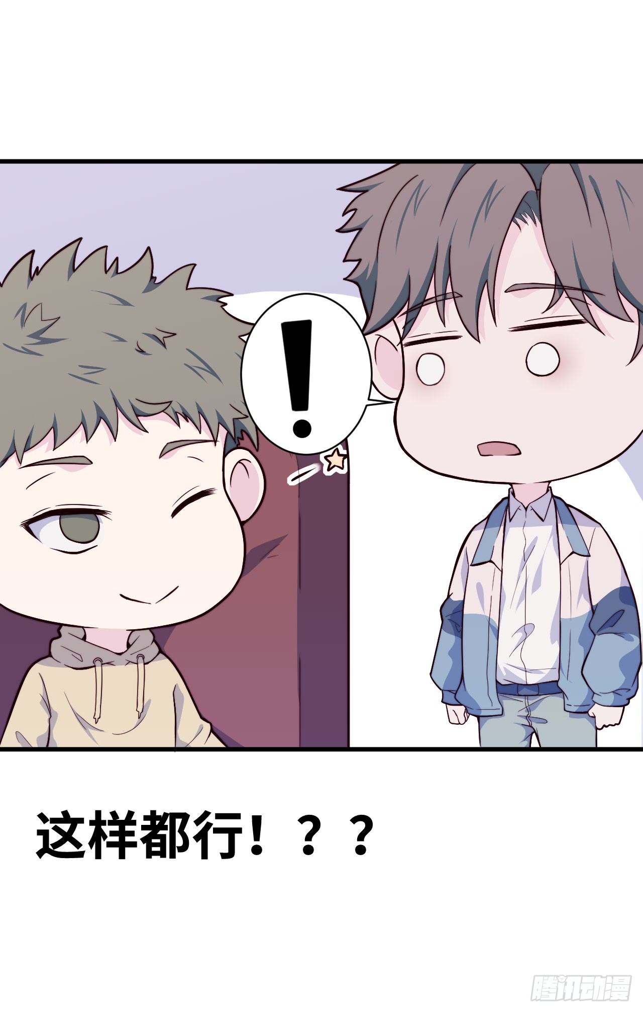 【第38话】说谎-第44话