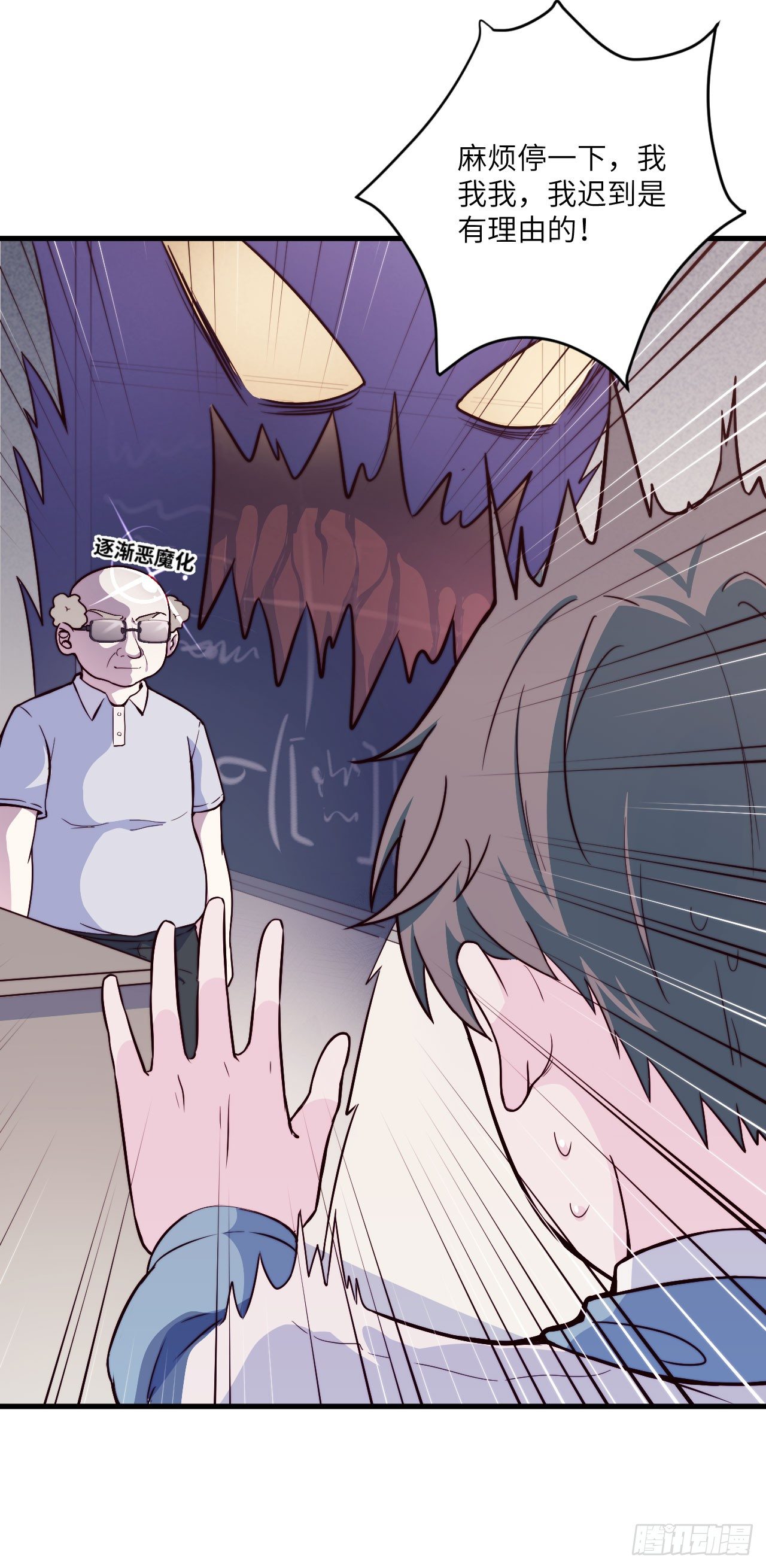 【第38话】说谎-第44话