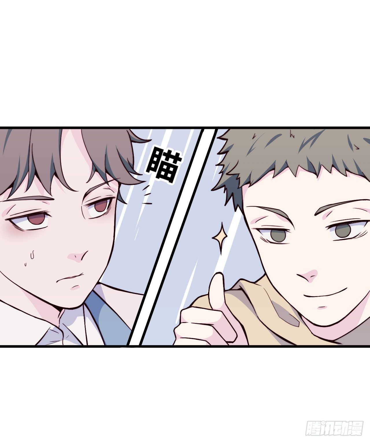 【第38话】说谎-第44话