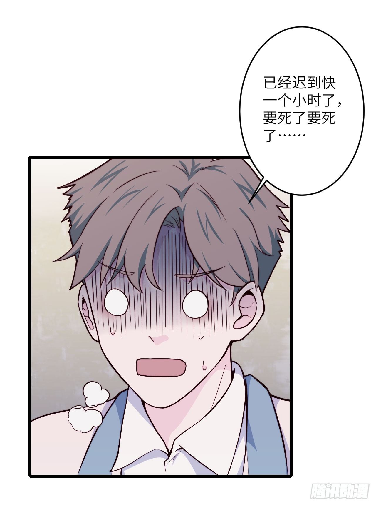 【第38话】说谎-第44话