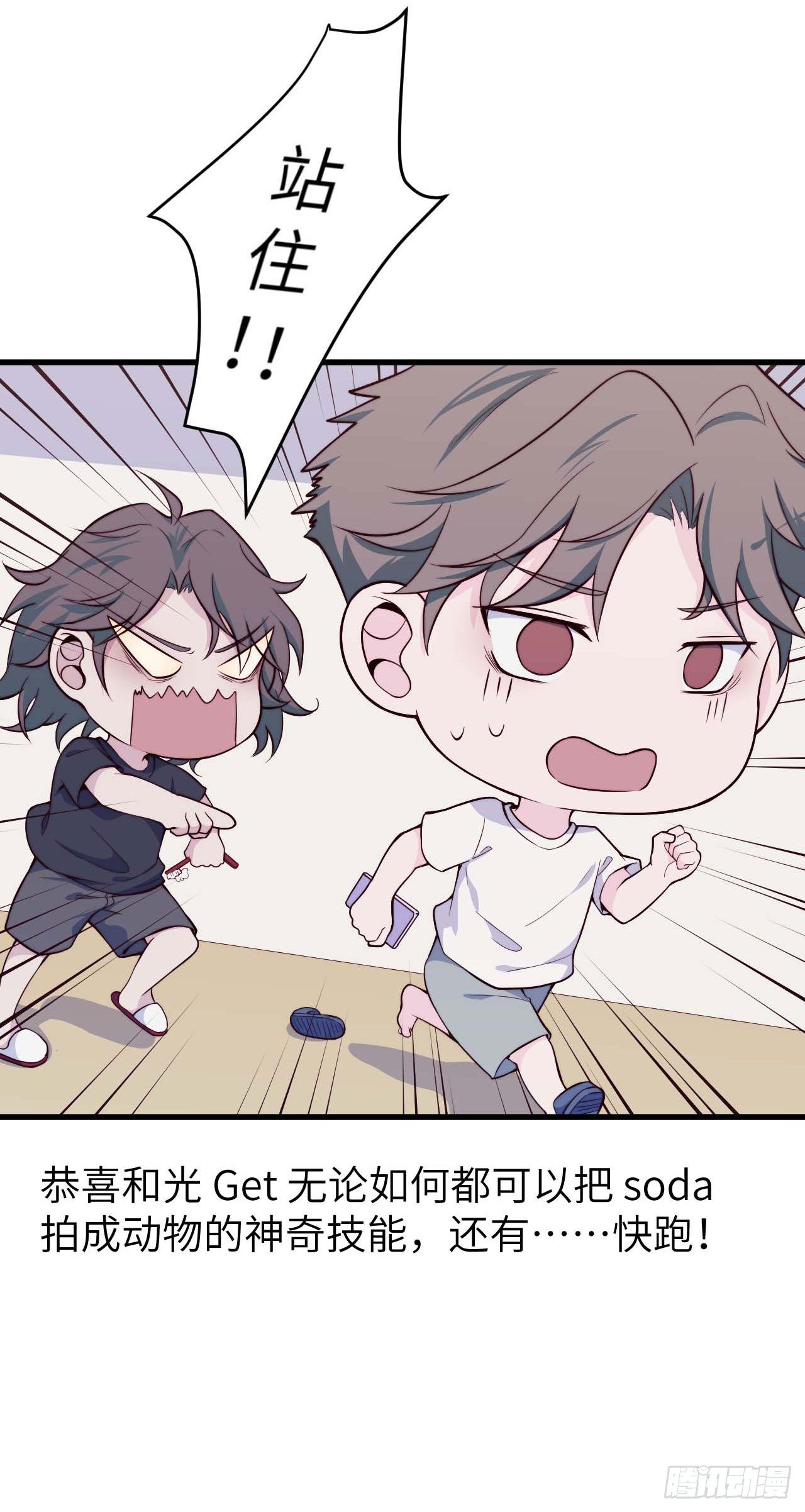 【第39话】合照2-第46话