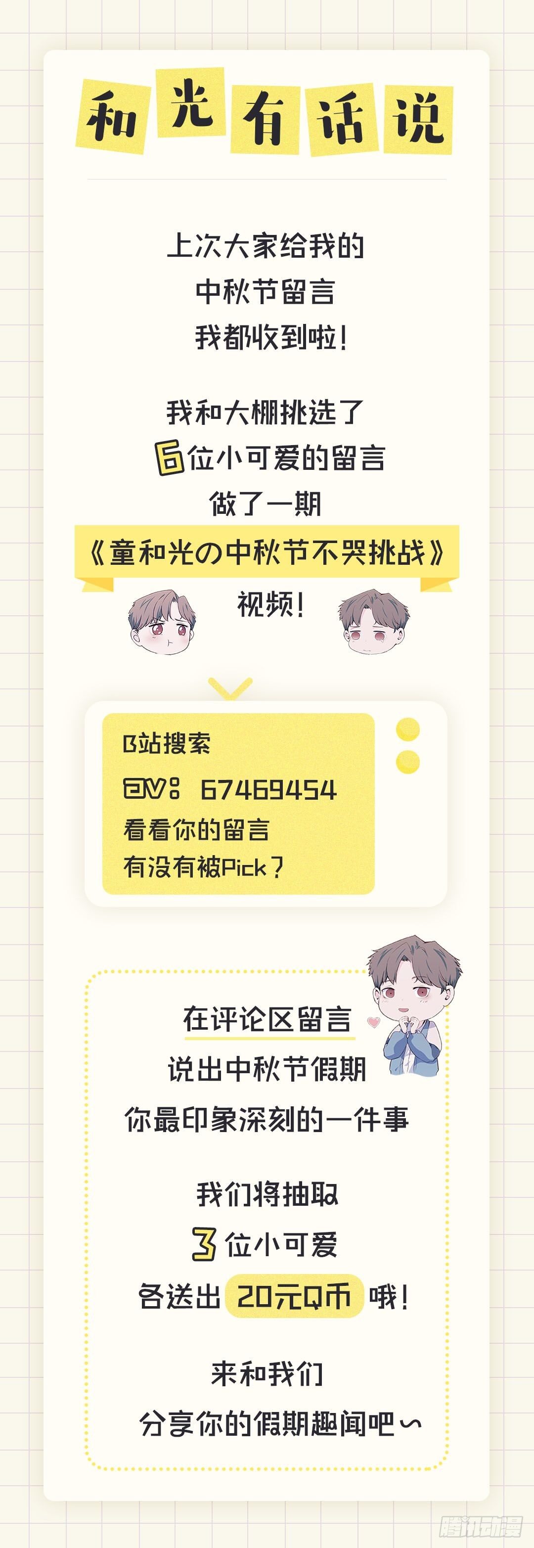 【第39话】合照2-第46话