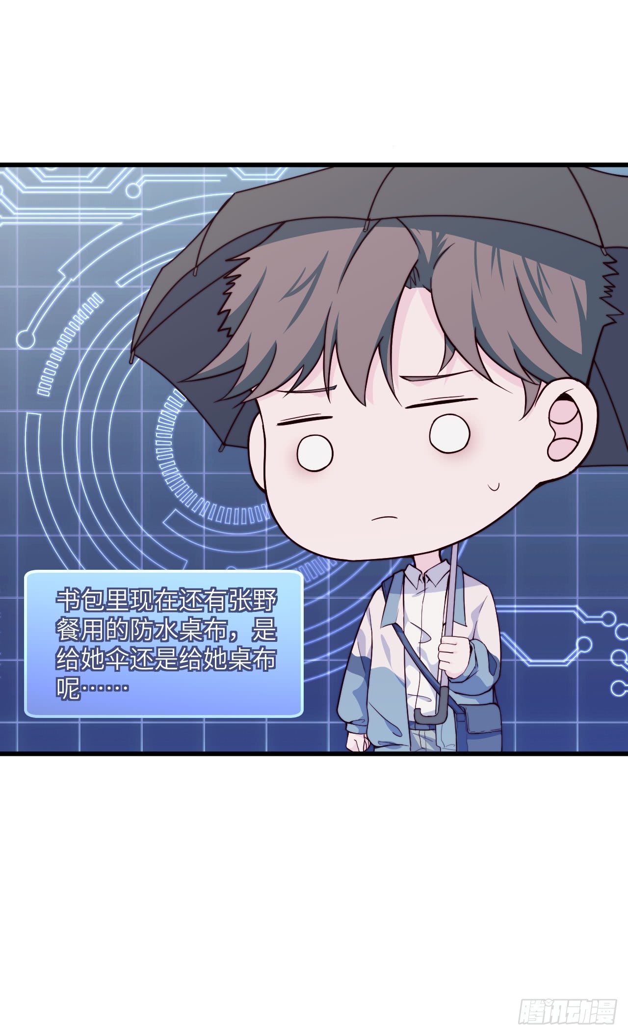 【第41话】绅士-第48话