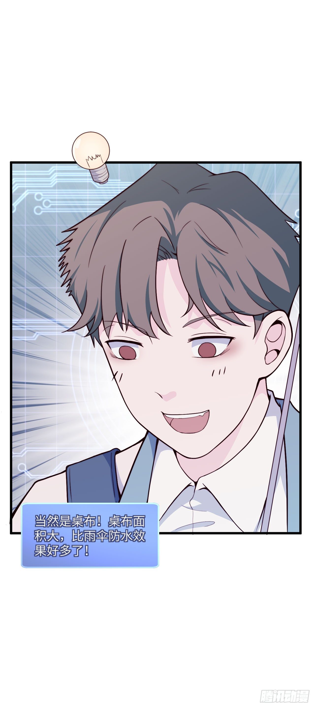 【第41话】绅士-第48话