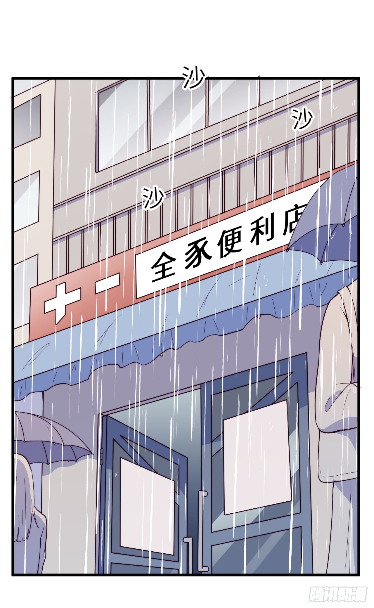 【第41话】绅士-第48话