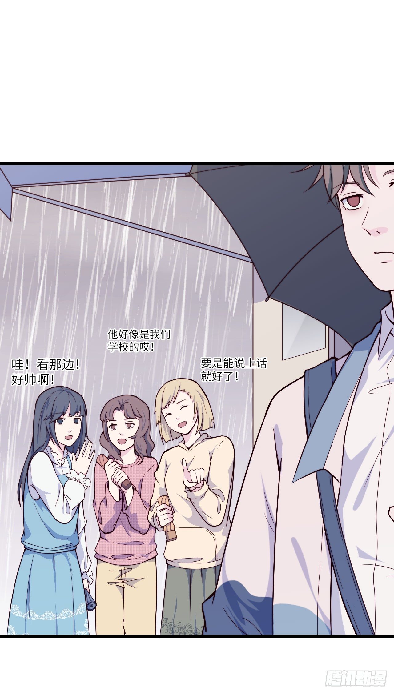 【第41话】绅士-第48话