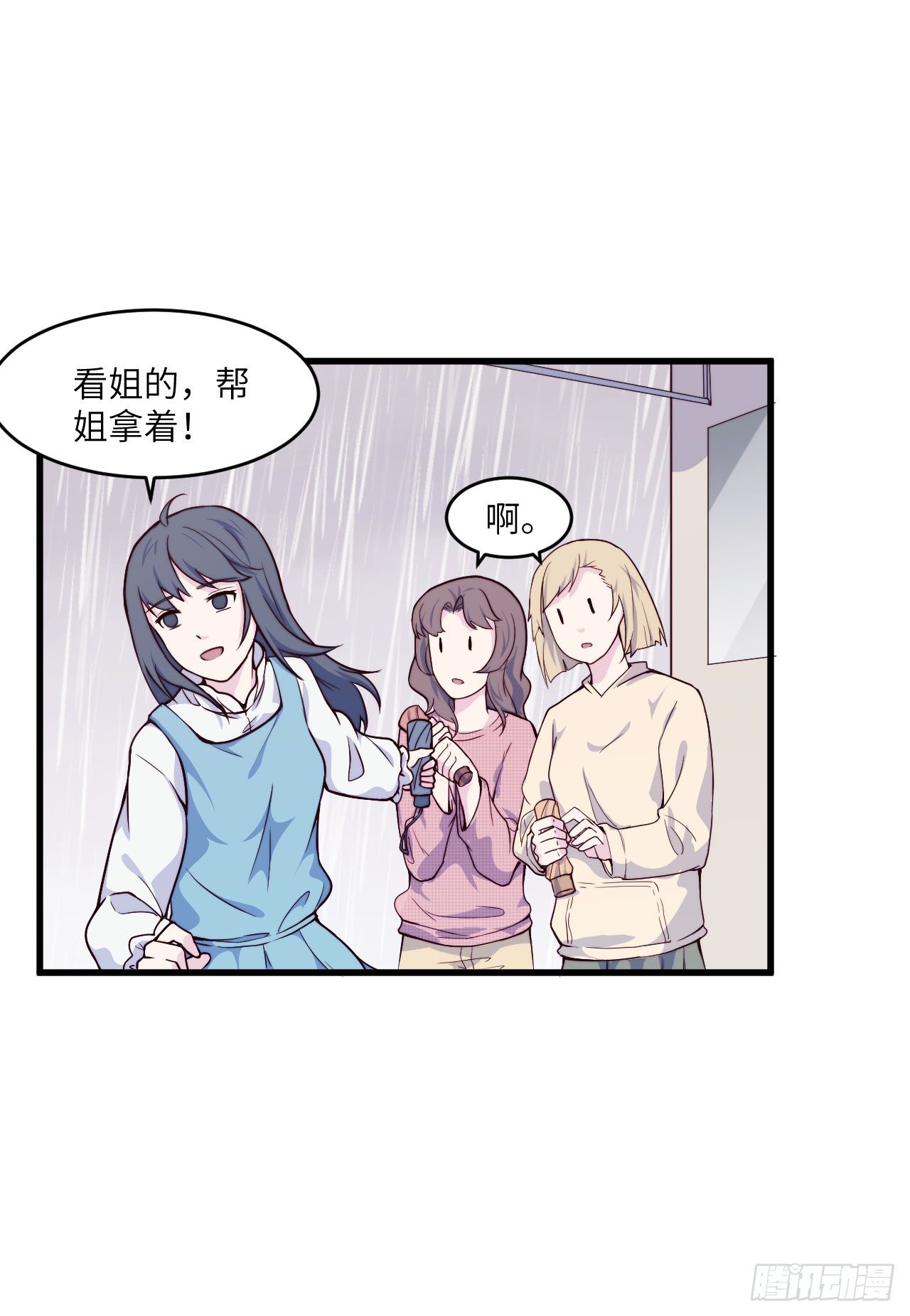 【第41话】绅士-第48话