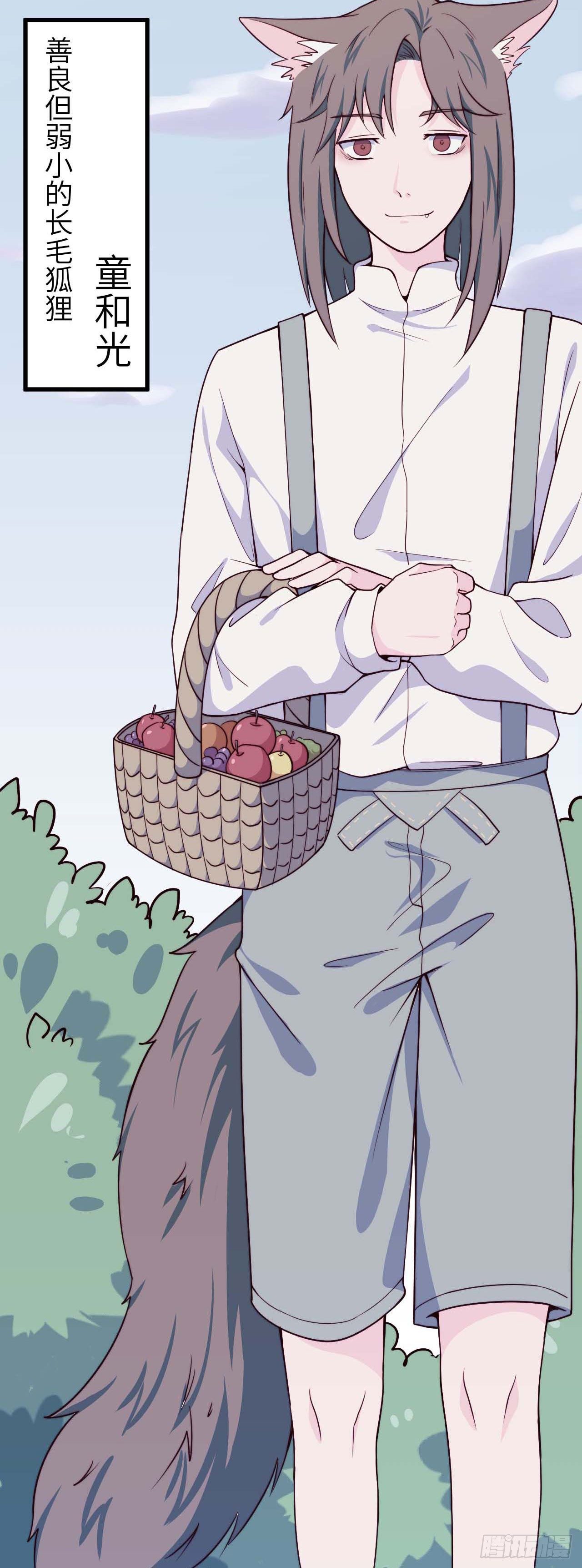 【特别篇】森林历险记1-第50话