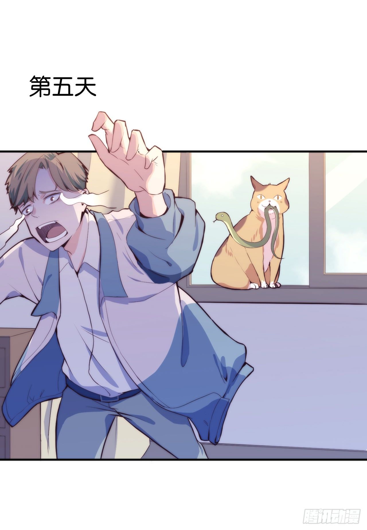 【第5话】猫的报恩-第6话