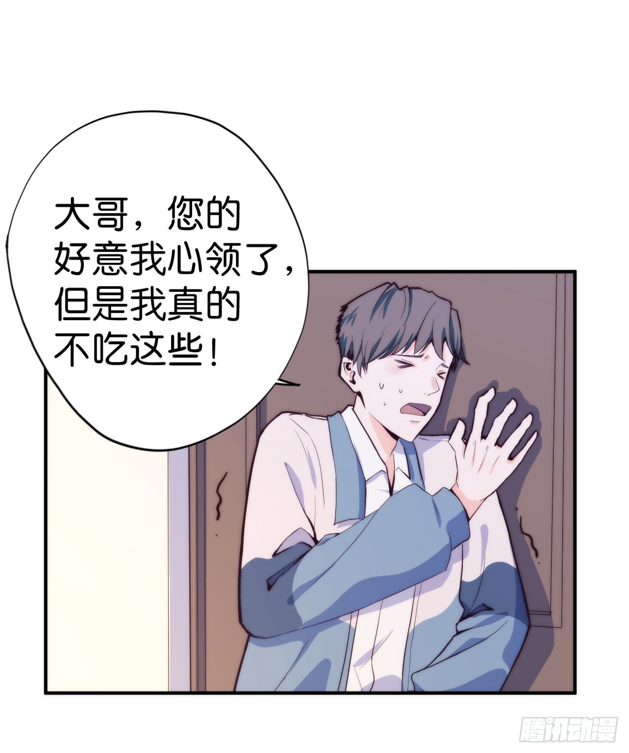 【第5话】猫的报恩-第6话