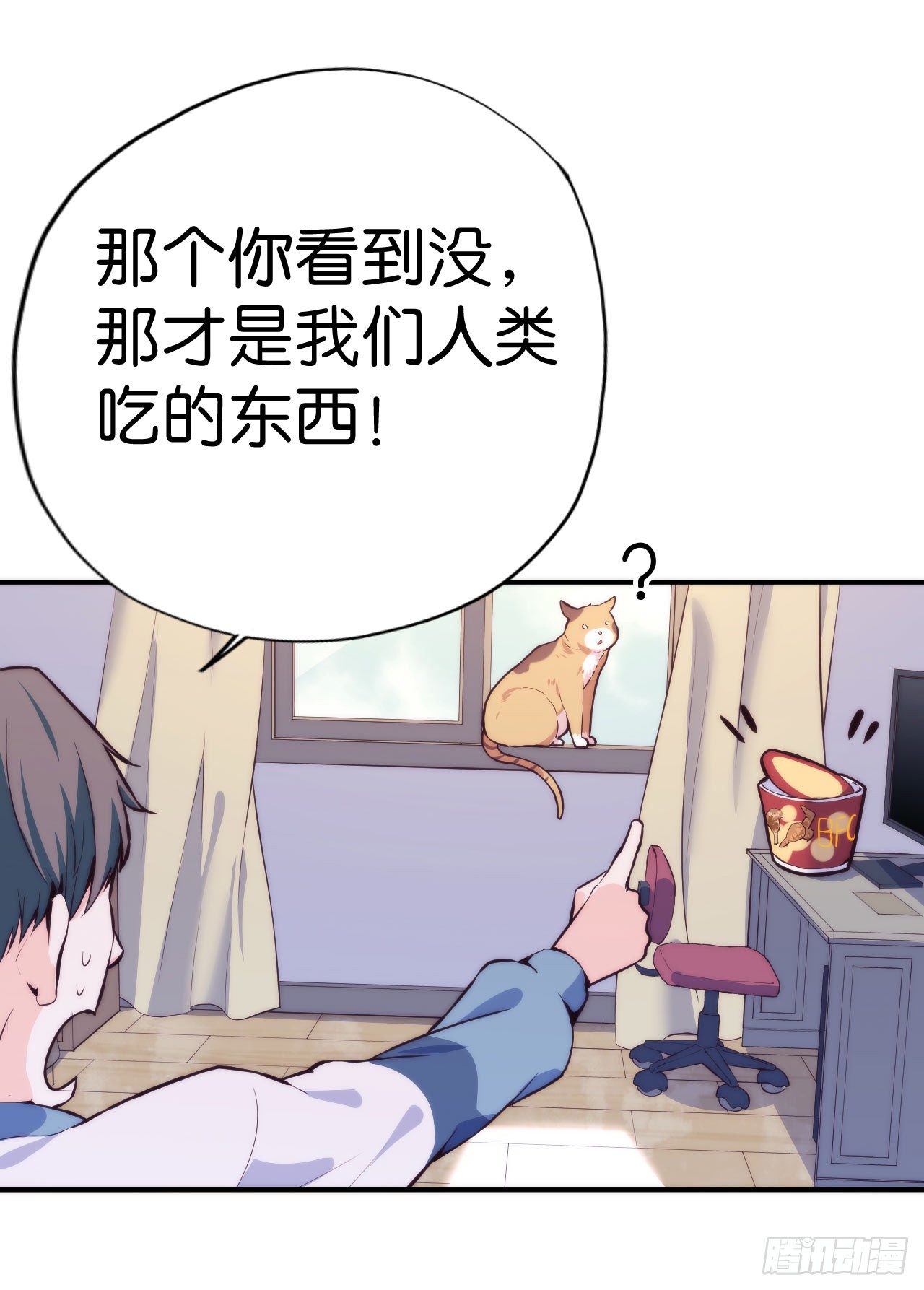 【第5话】猫的报恩-第6话