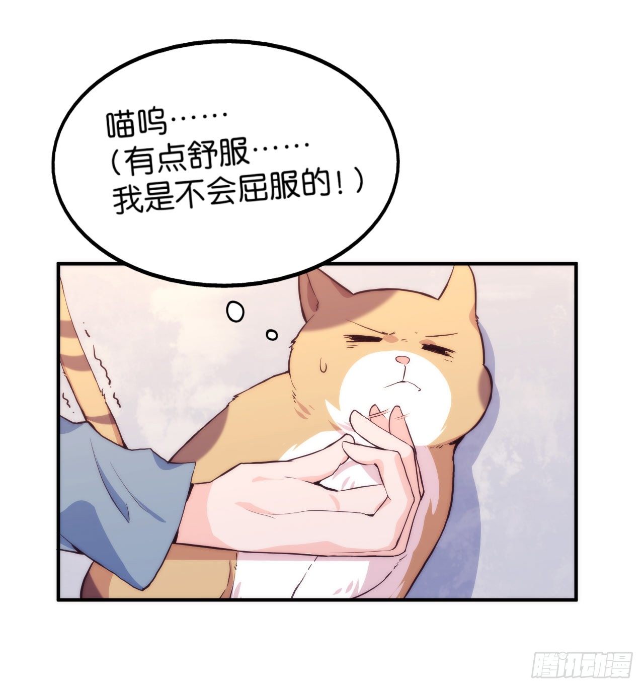 【第5话】猫的报恩-第6话