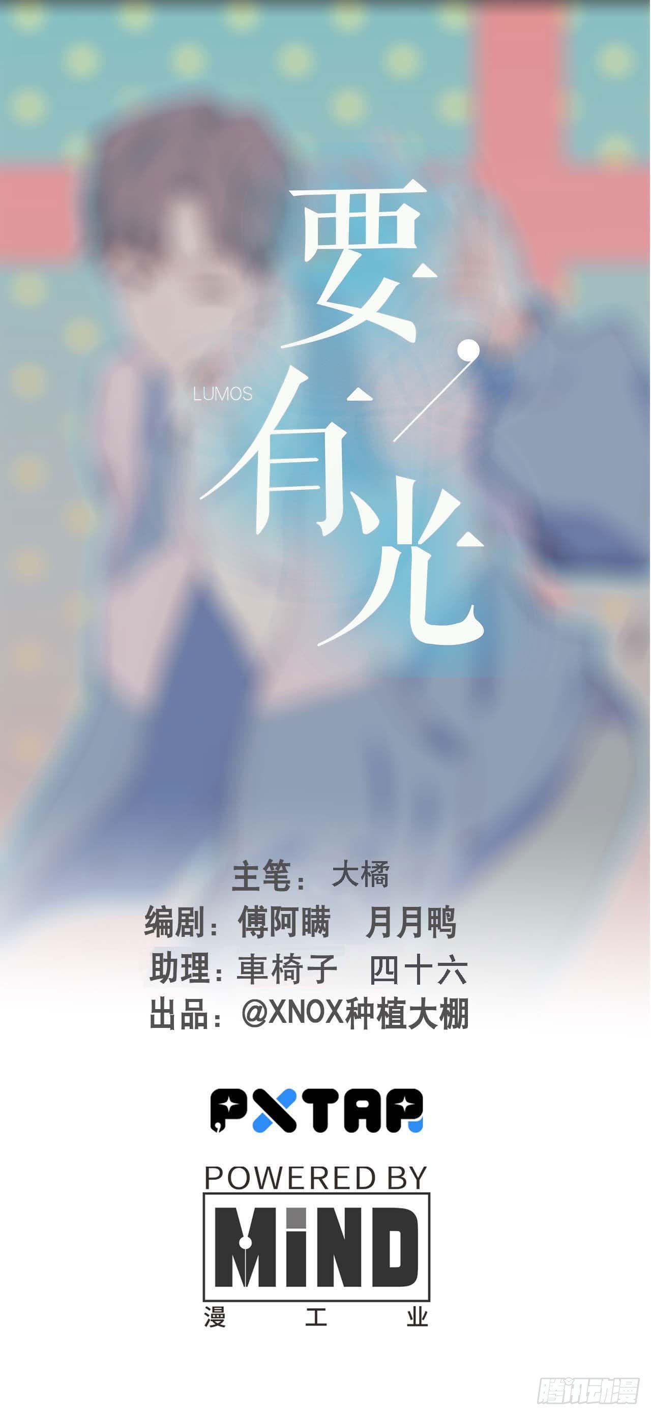 【特别篇】森林历险记3-第52话