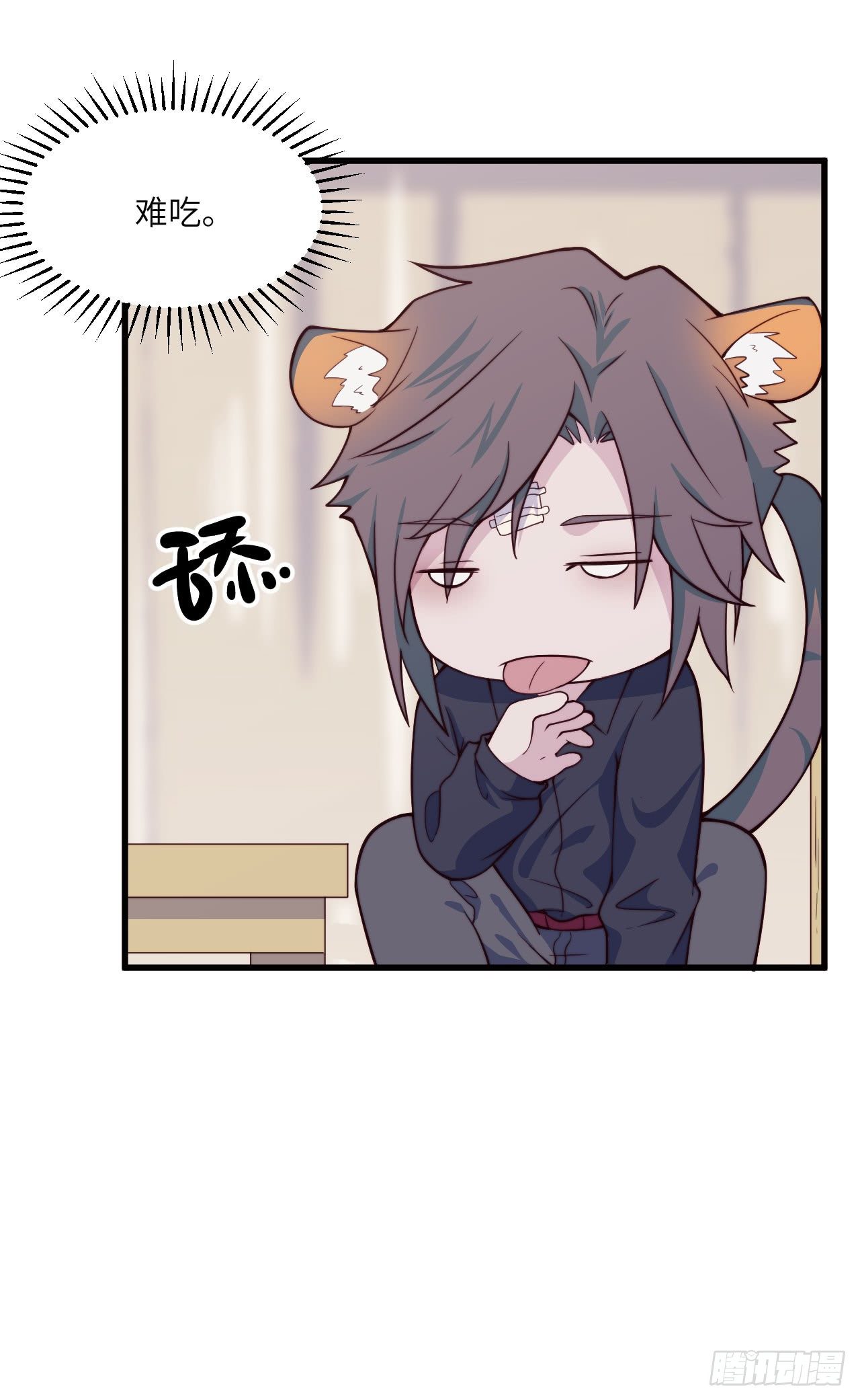 【特别篇】森林历险记3-第52话