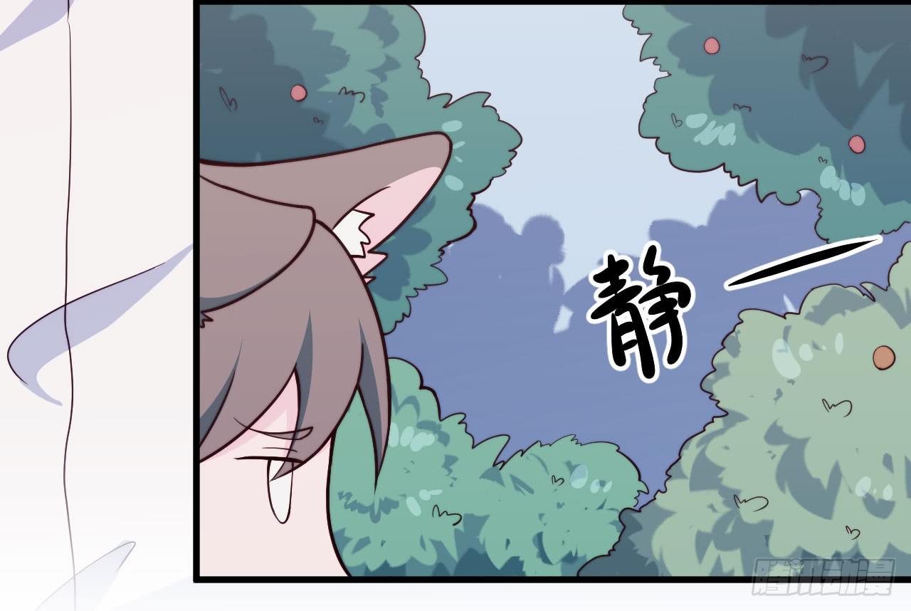 【特别篇】森林历险记3-第52话