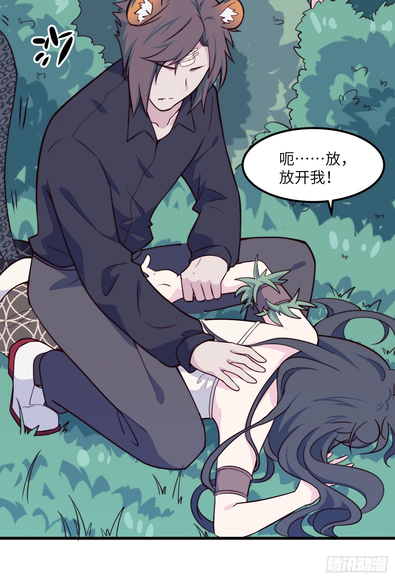 【特别篇】森林历险记3-第52话