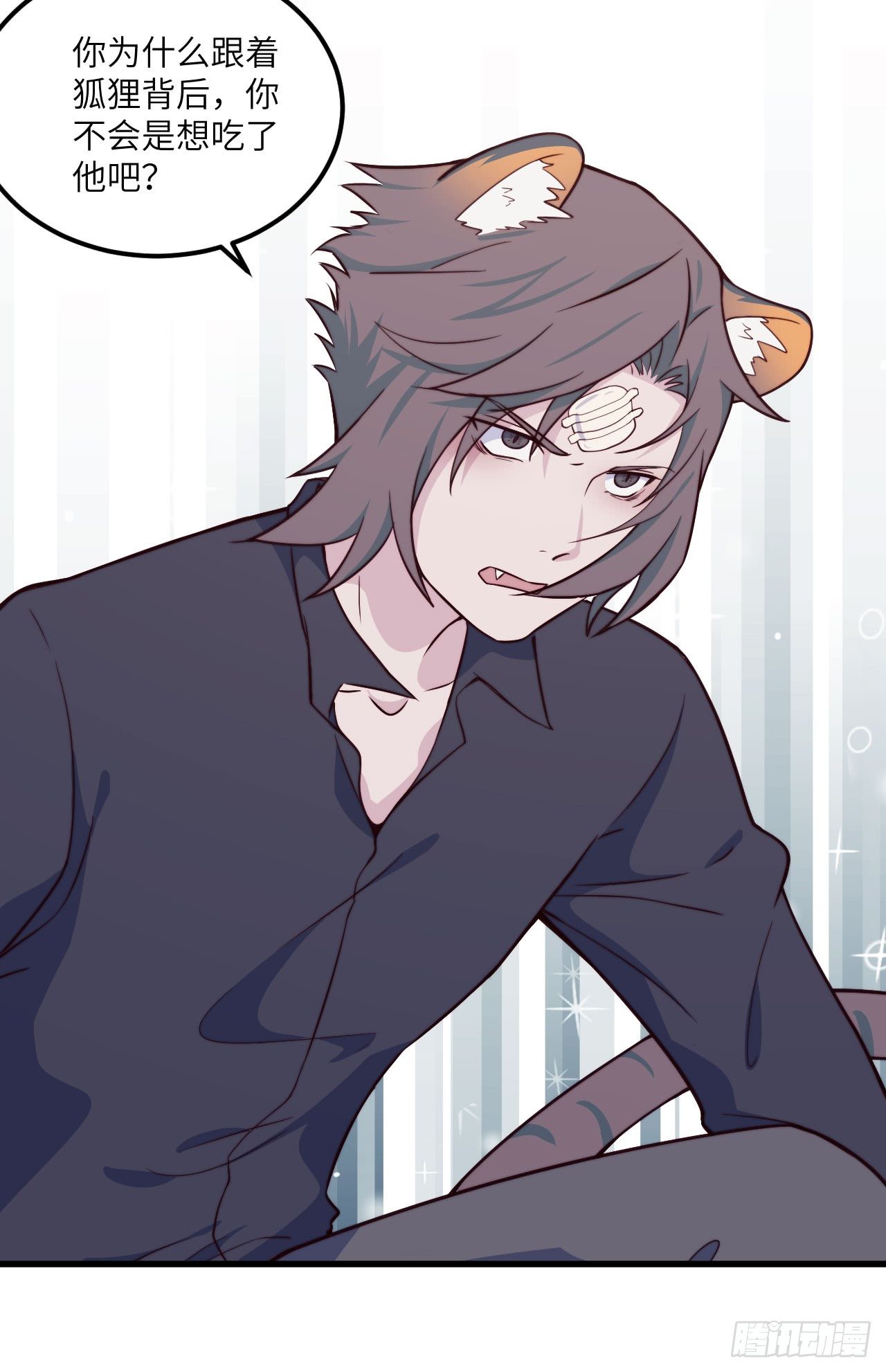 【特别篇】森林历险记3-第52话