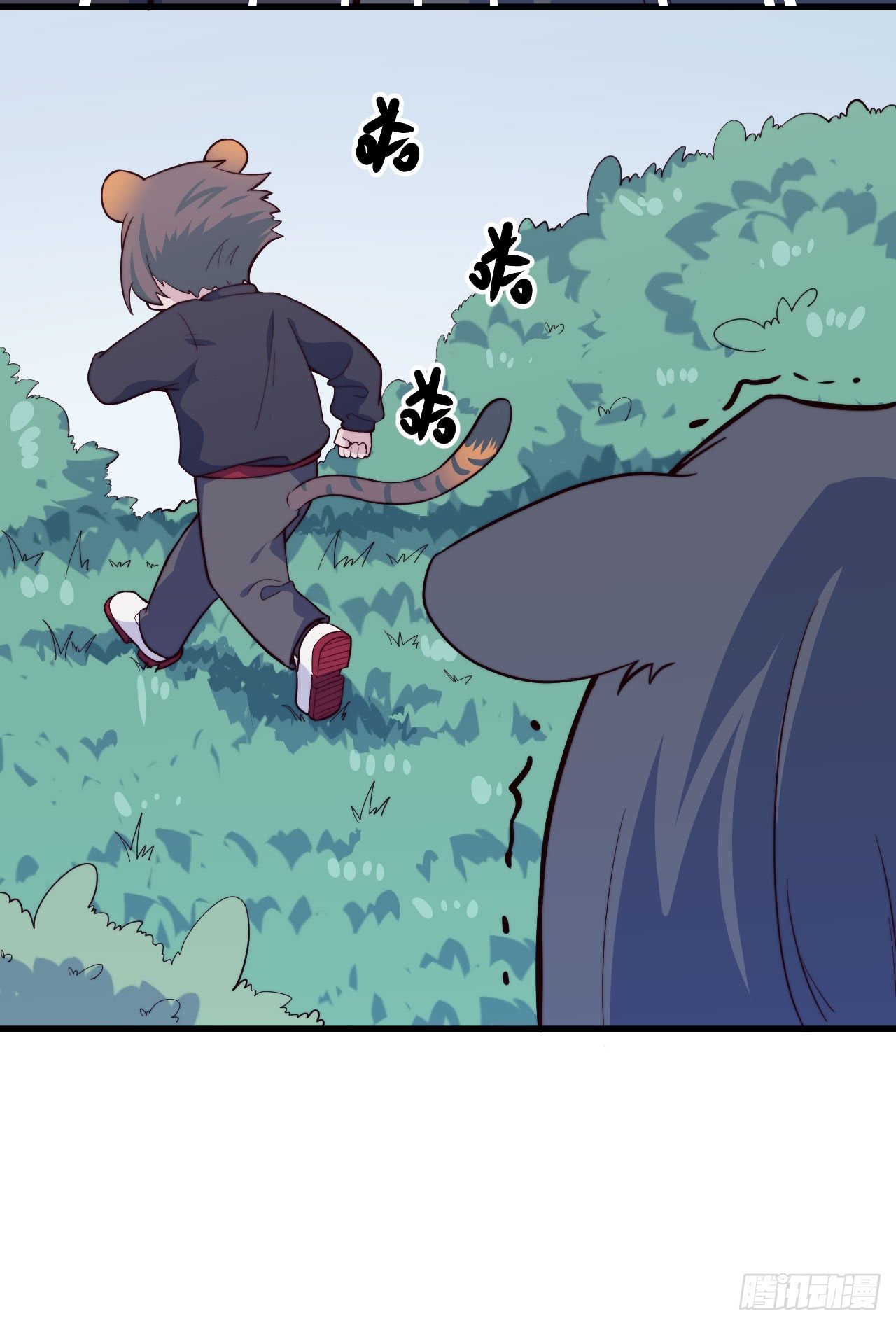 【特别篇】森林历险记3-第52话