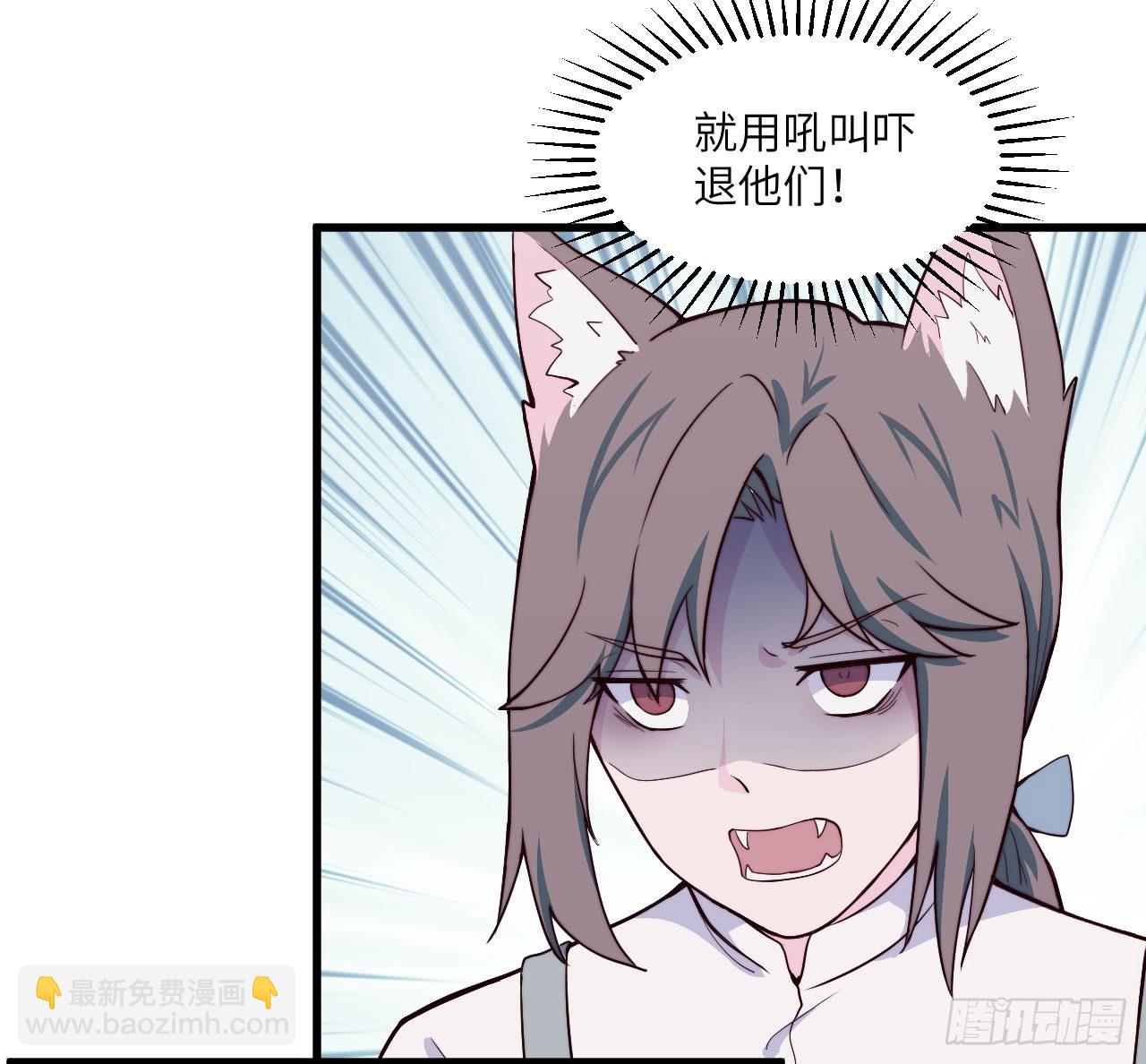 【特别篇】森林历险记3-第52话