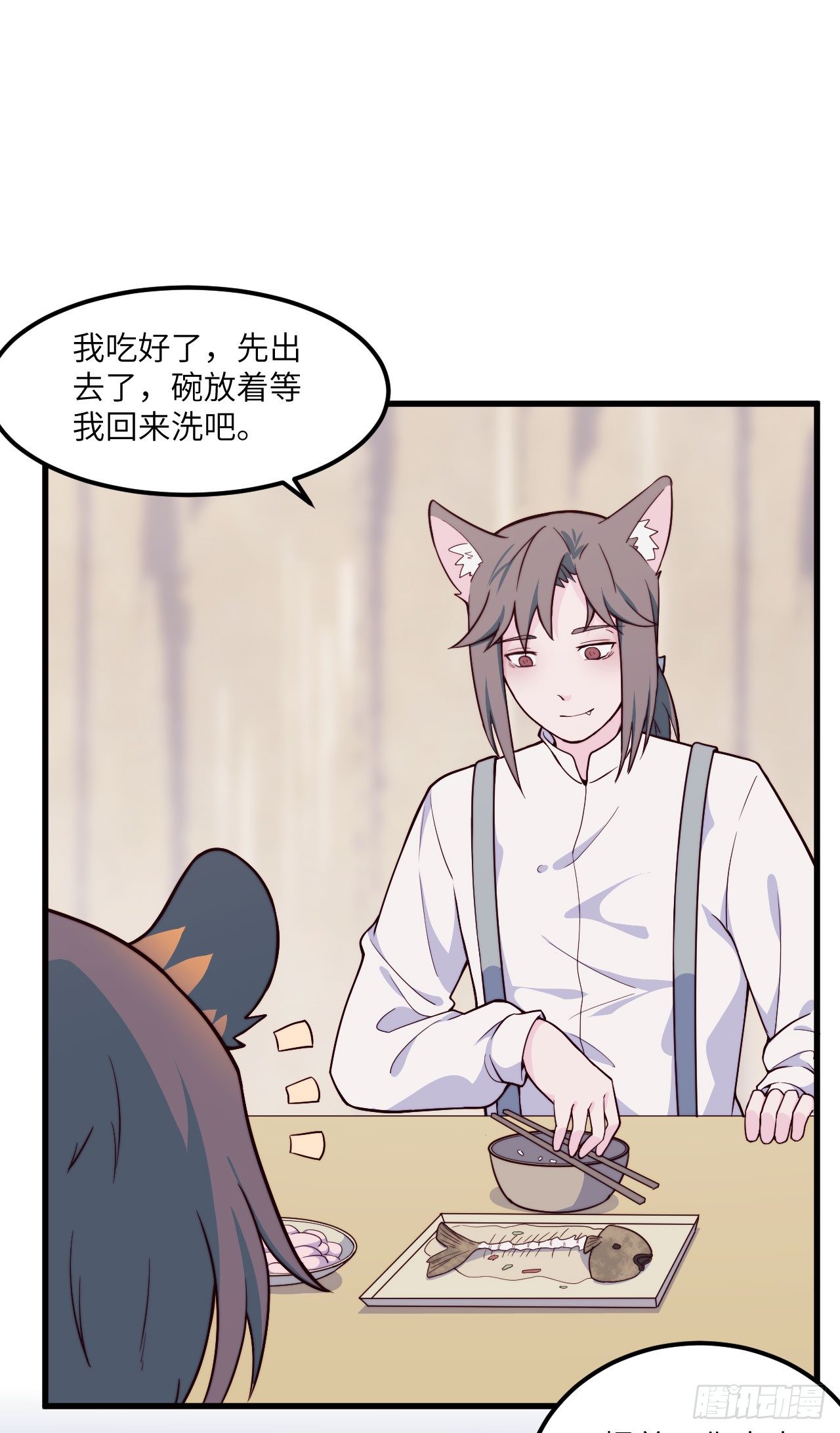 【特别篇】森林历险记3-第52话