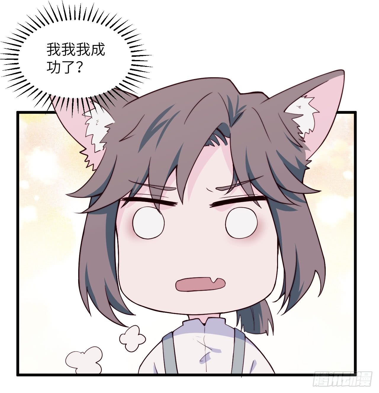 【特别篇】森林历险记3-第52话