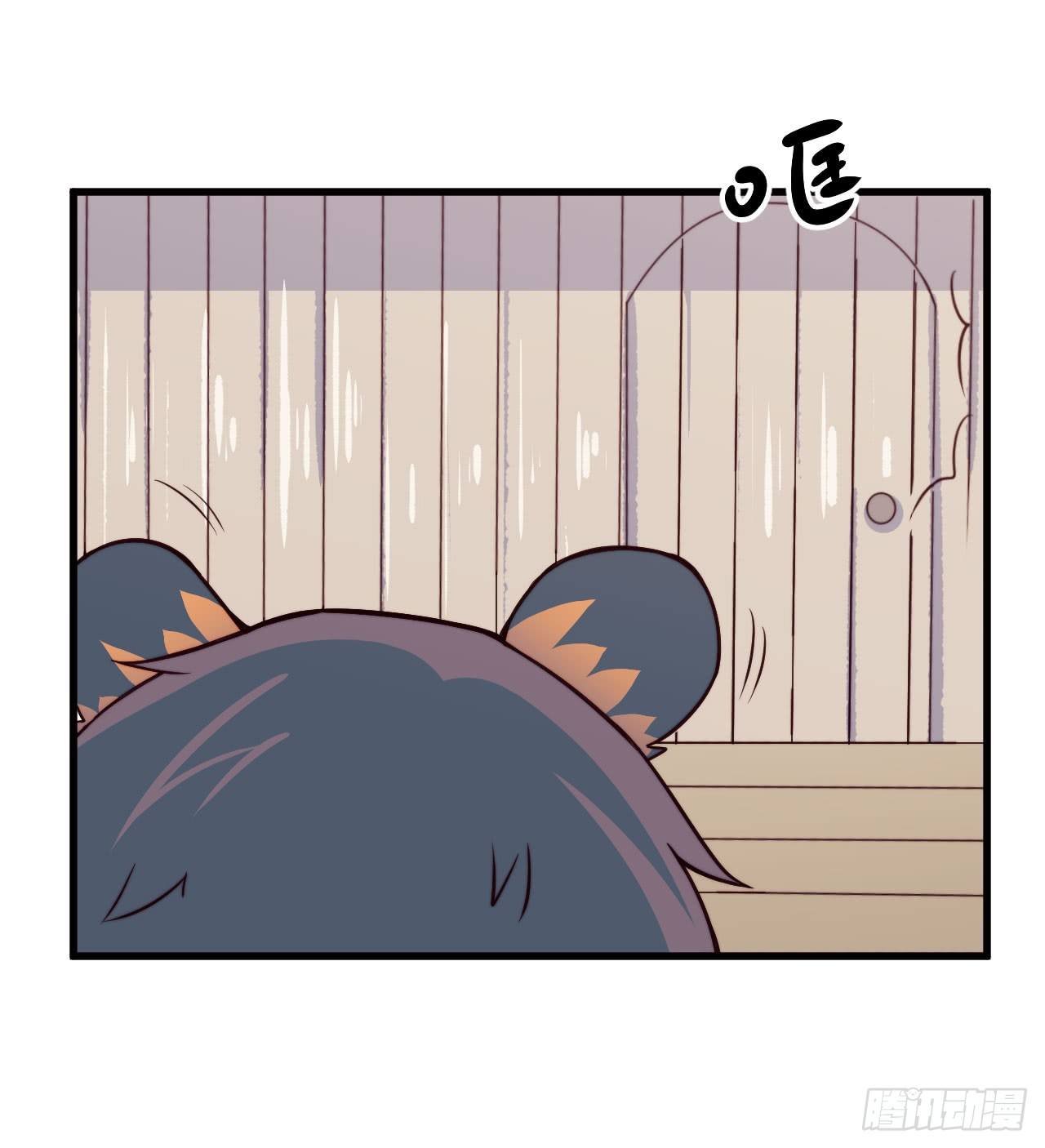 【特别篇】森林历险记3-第52话