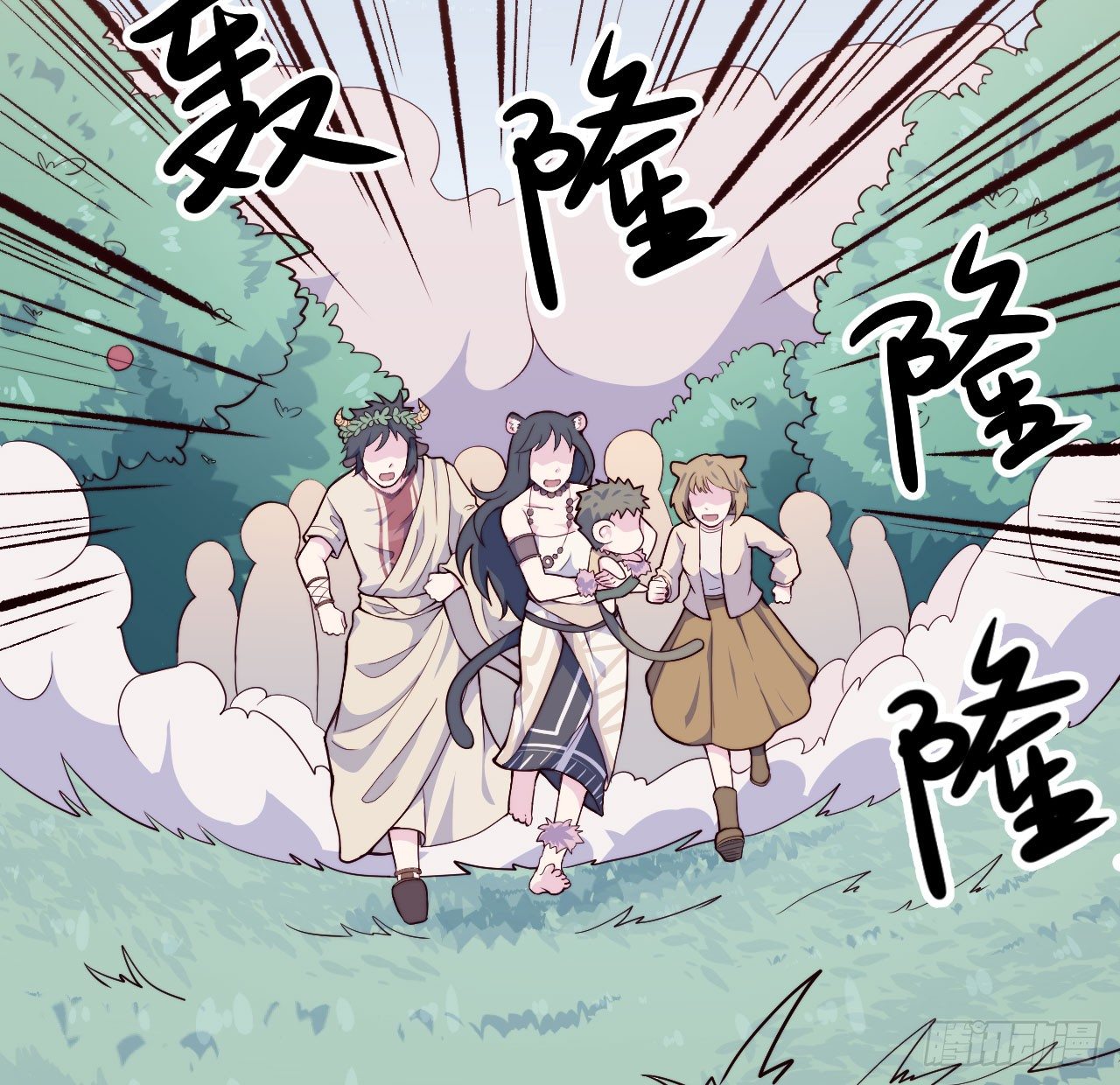 【特别篇】森林历险记5(1/2)-第54话