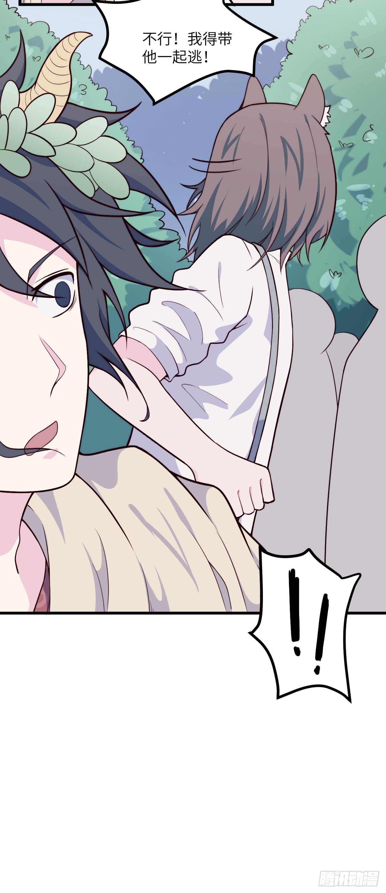 【特别篇】森林历险记5(1/2)-第54话