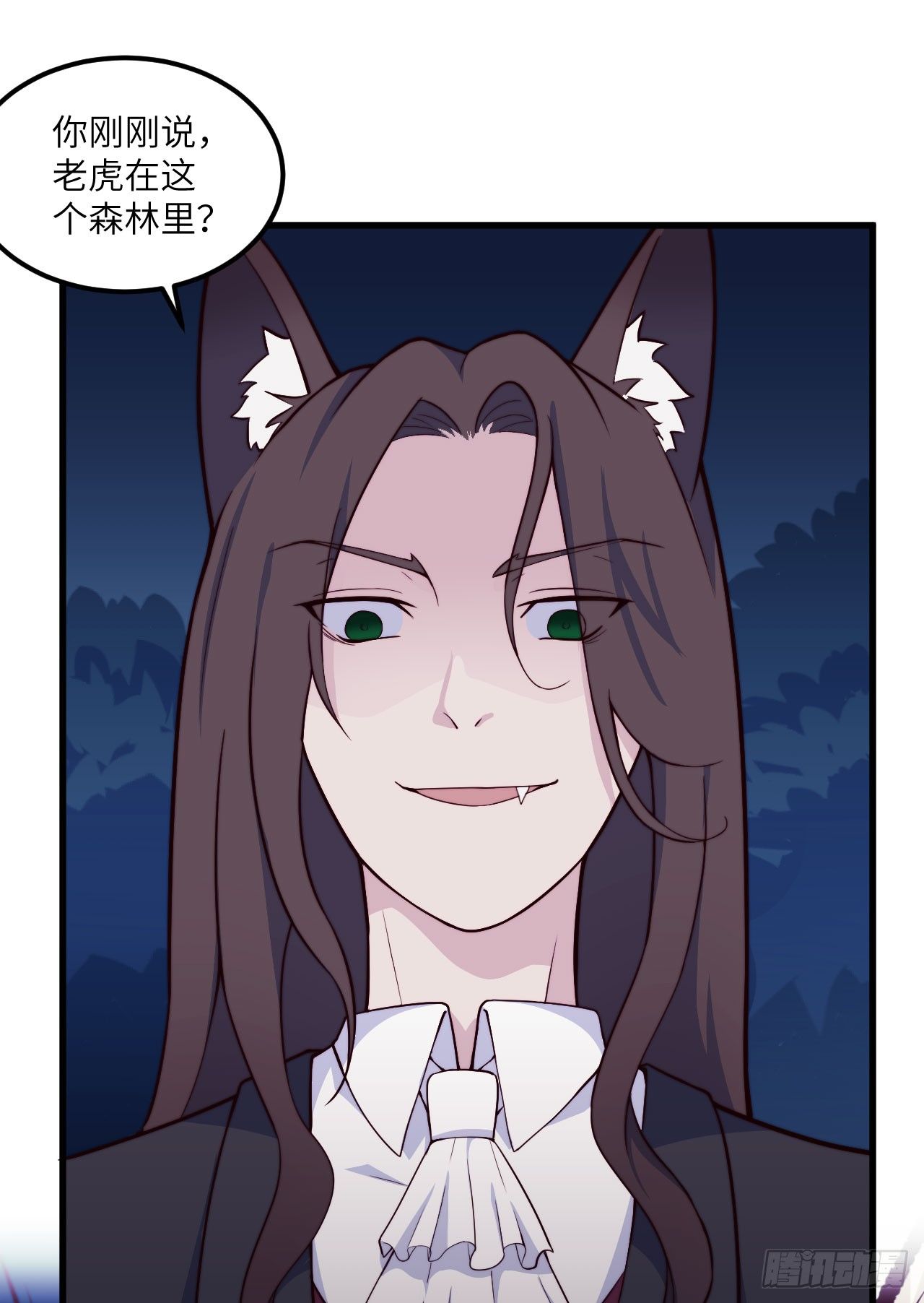 【特别篇】森林历险记5(1/2)-第54话