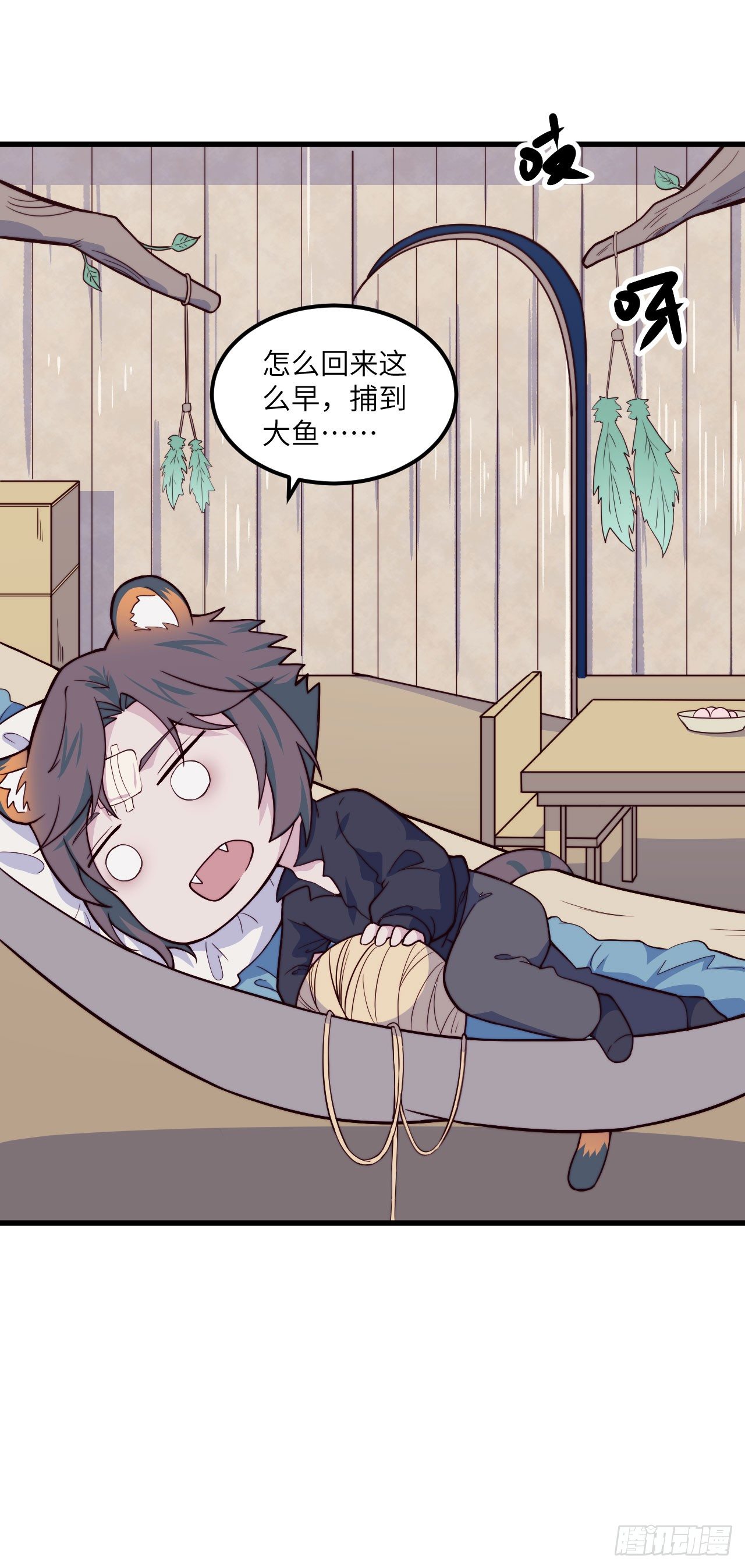 【特别篇】森林历险记5(1/2)-第54话