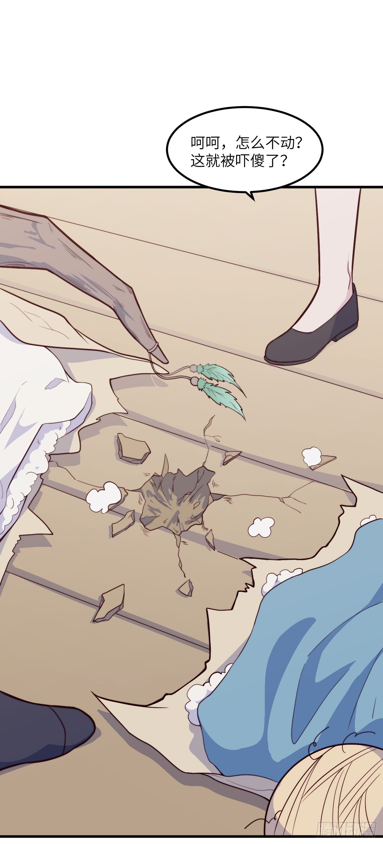 【特别篇】森林历险记5(1/2)-第54话