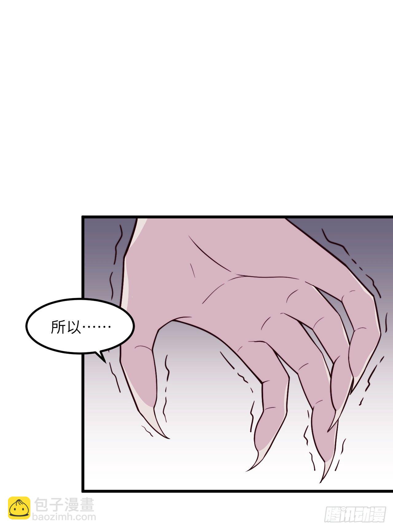 【特别篇】森林历险记5(1/2)-第54话