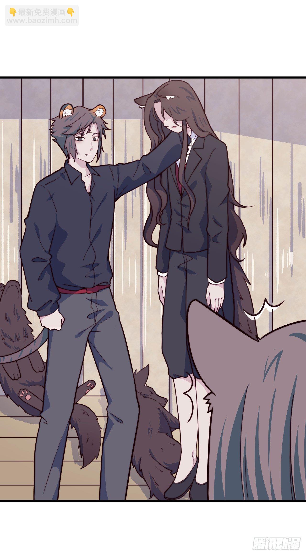 【特别篇】森林历险记5(1/2)-第54话